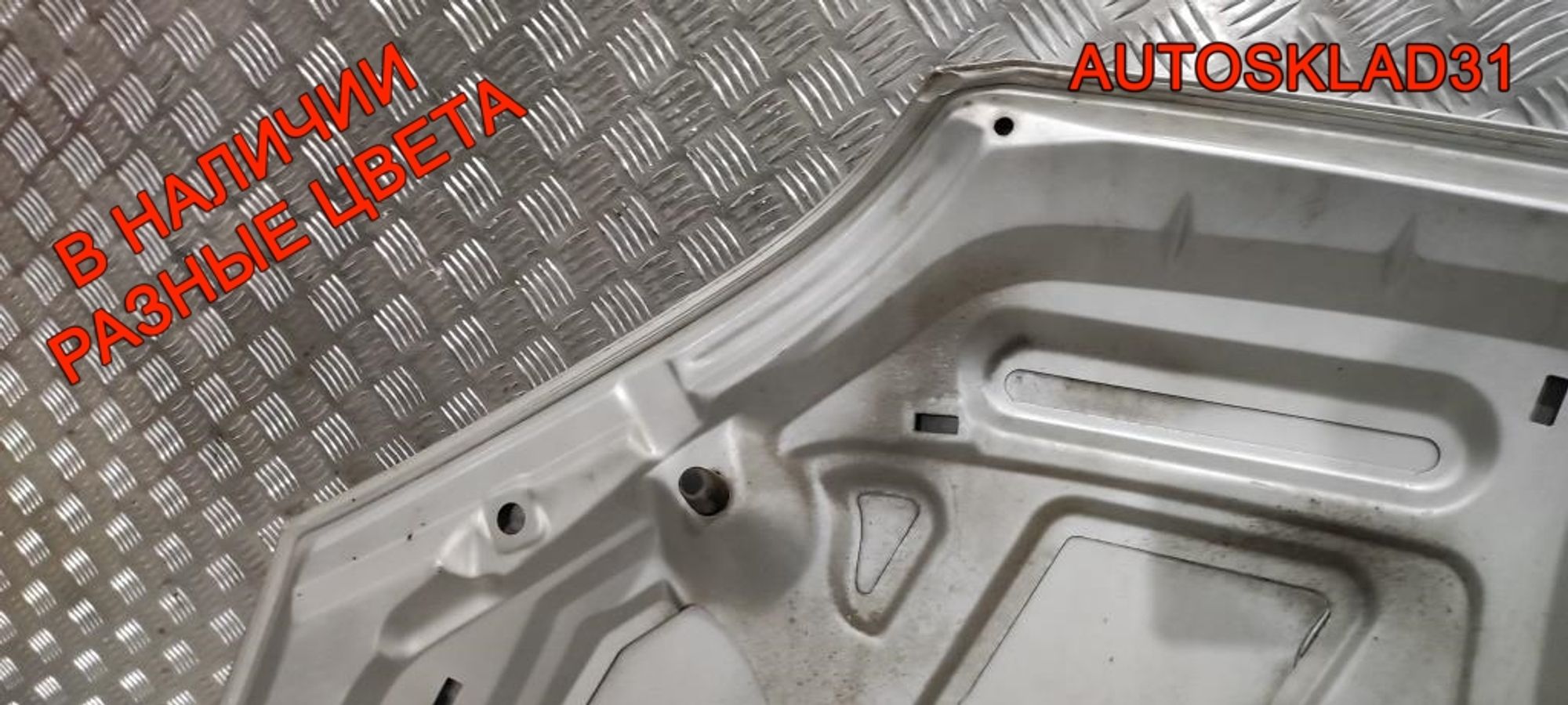 Капот Ford Focus 2 1505771 Дорест, 12000 рублей, Дубовое