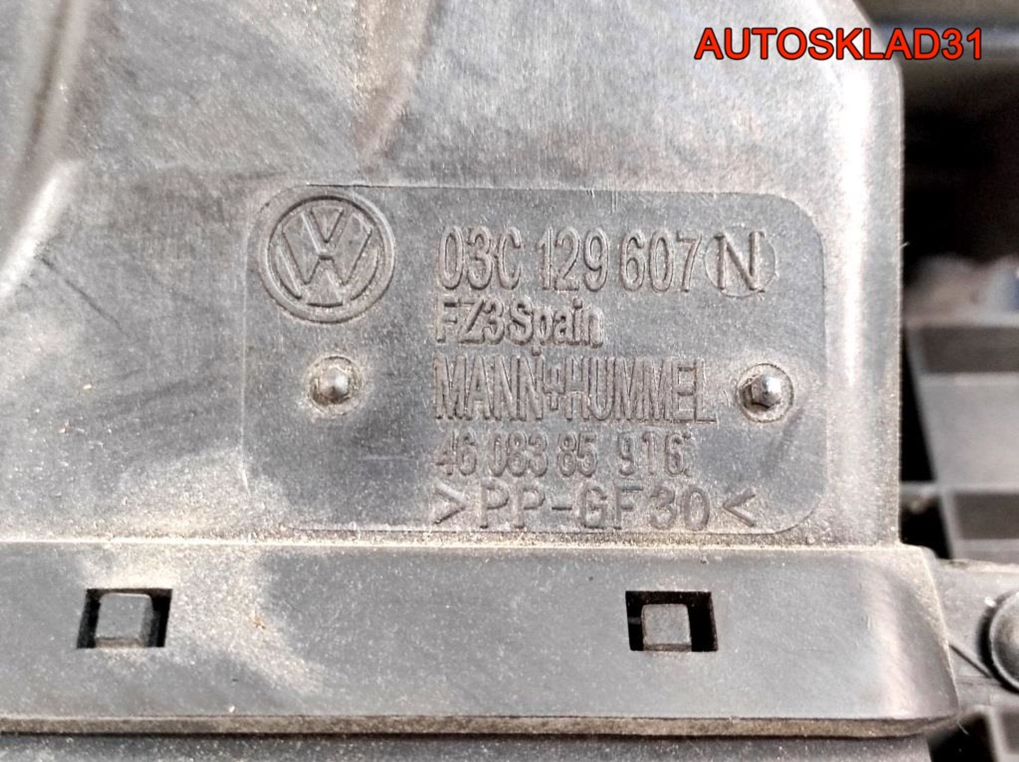 Корпус воздушного фильтра VW Passat B6 03C129607N, 4100 рублей, Дубовое