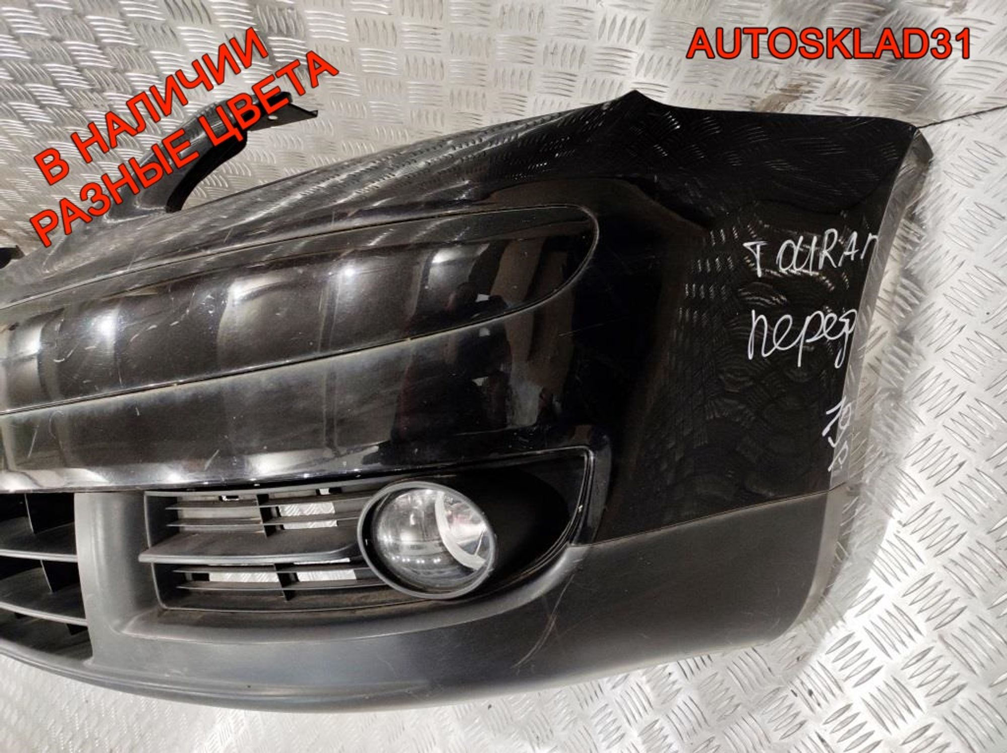 Бампер передний VW Touran Дорест 1T0807217, 11000 рублей, Дубовое