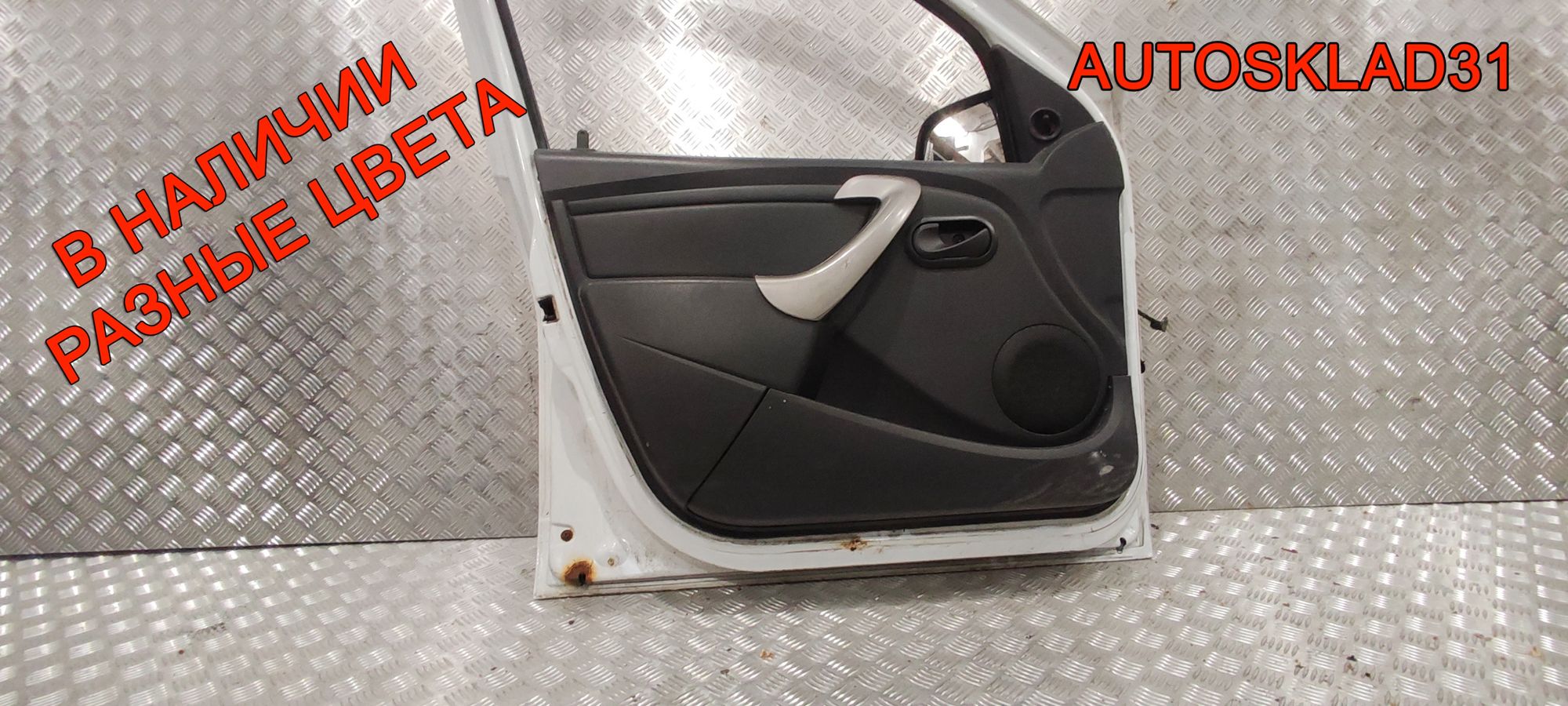 Дверь передняя левая в сборе Renault Sandero 801011499R, 35000 рублей, Дубовое