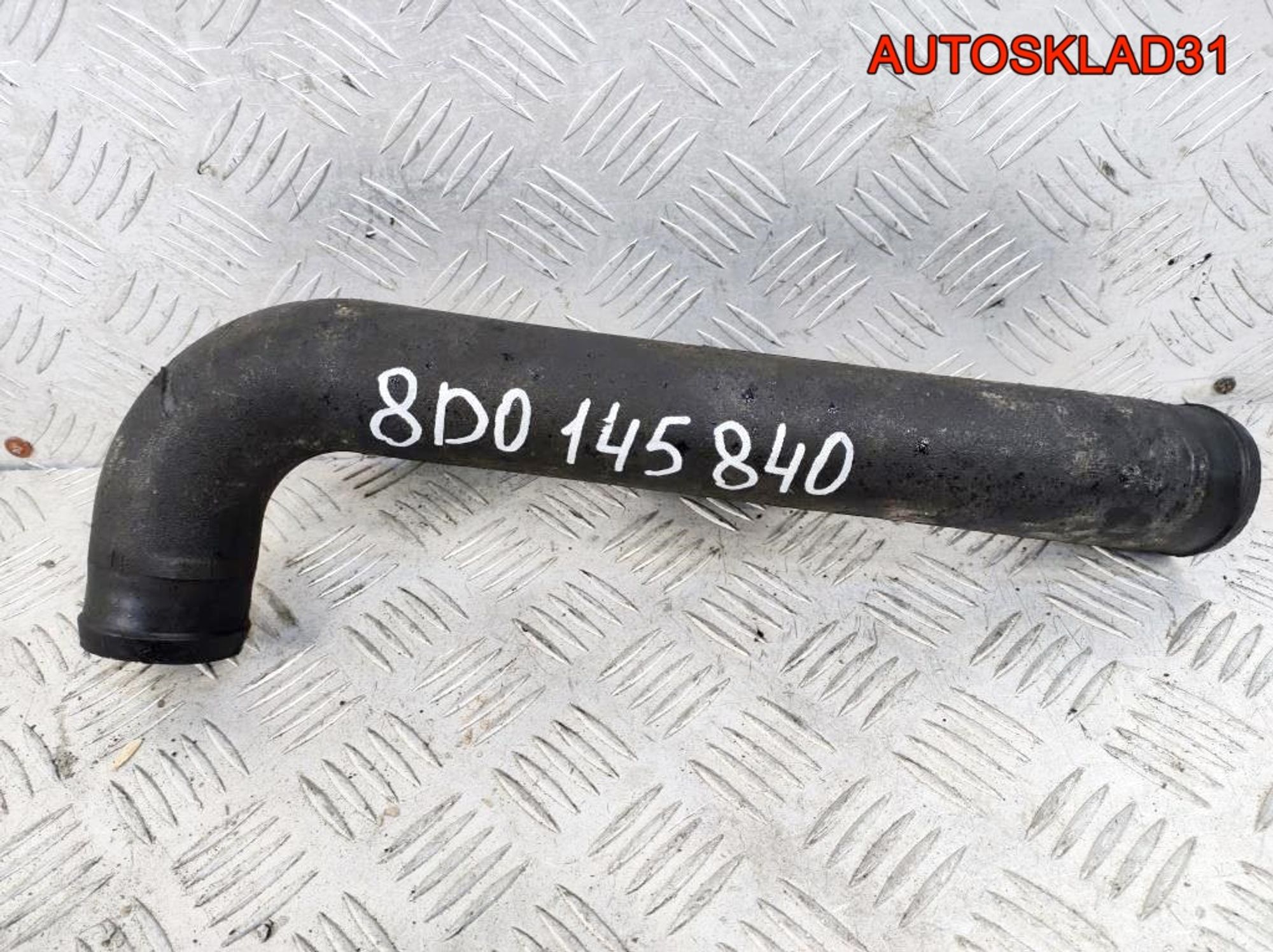 Патрубок интеркулера Audi A4 B5 8D0145840, 900 рублей, Дубовое
