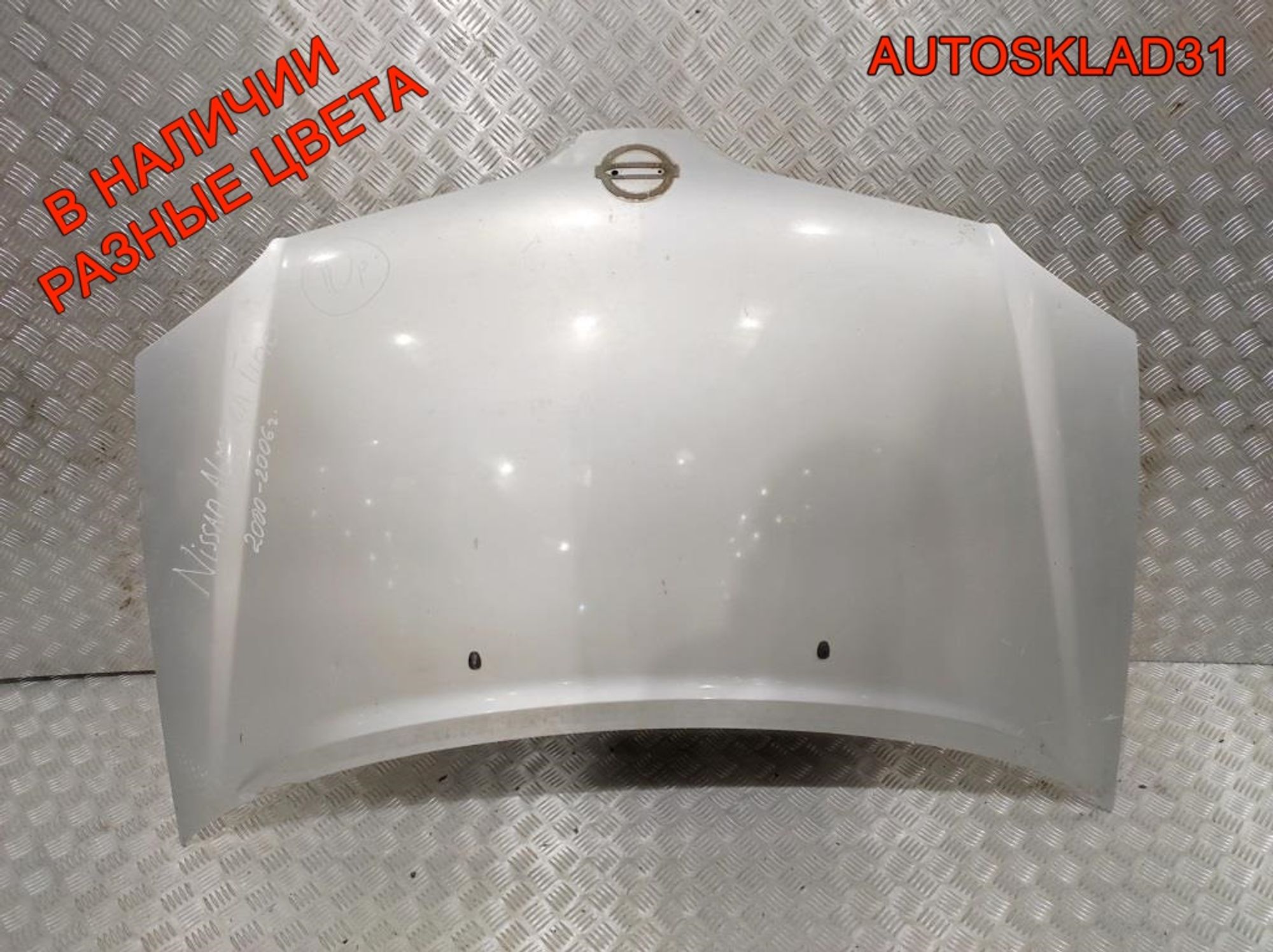 Капот Nissan Almera Tino 651004U130, 4500 рублей, Дубовое