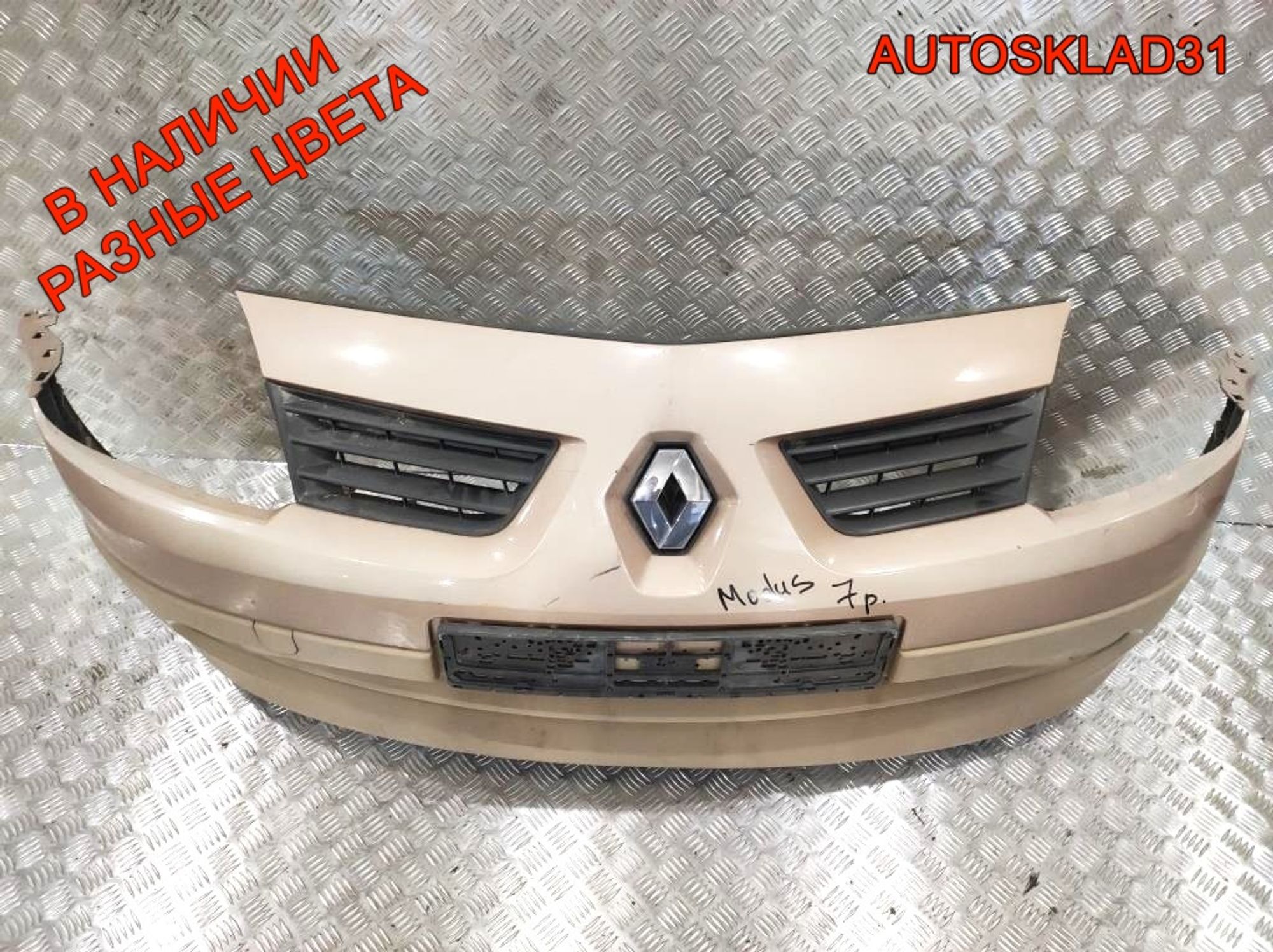Бампер передний Renault Modus 1 8200259245 (Р), 7000 рублей, Дубовое
