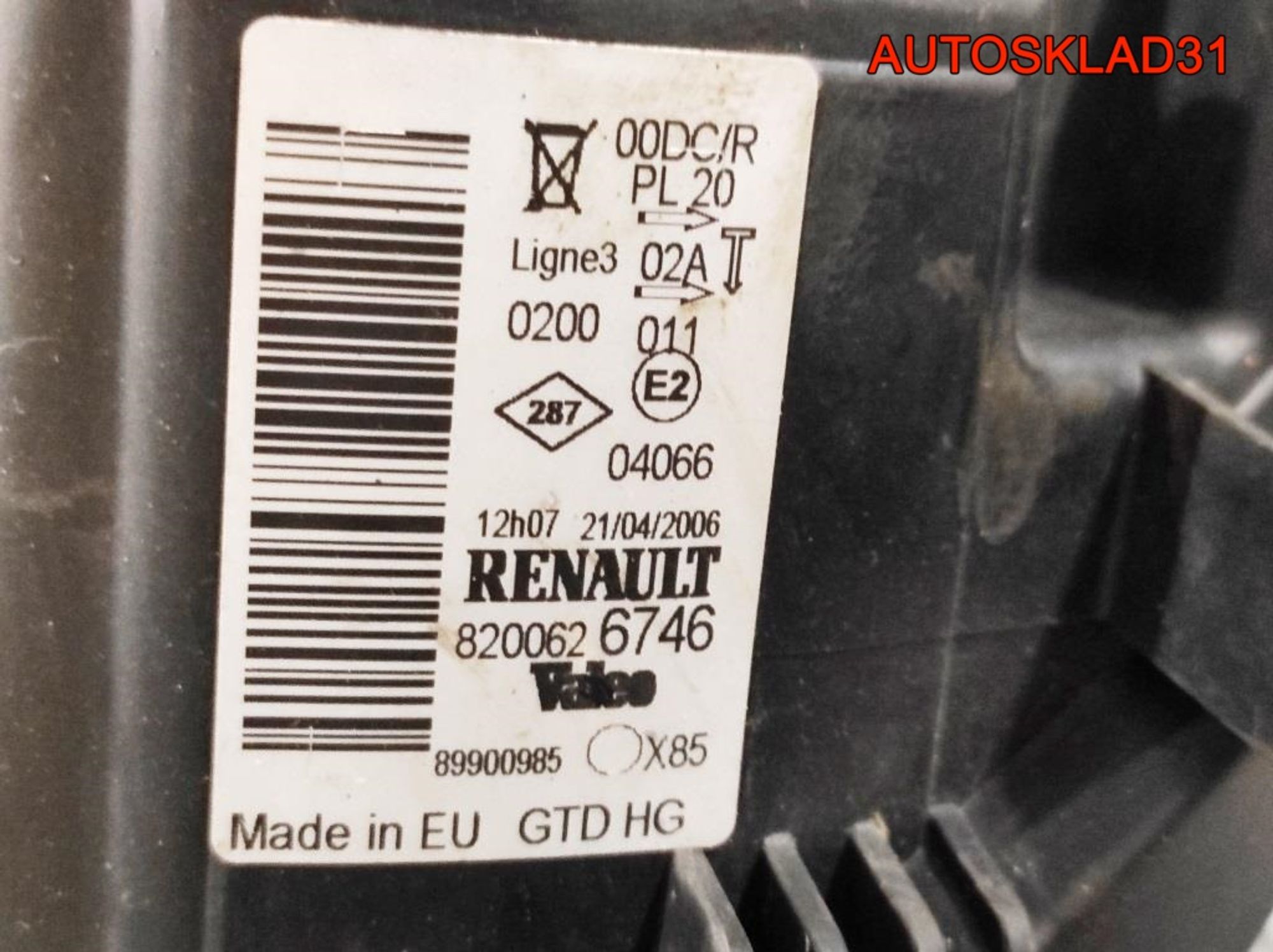 Фары Ксенон Renault Clio 3 комплект 8200626747, 80000 рублей, Дубовое