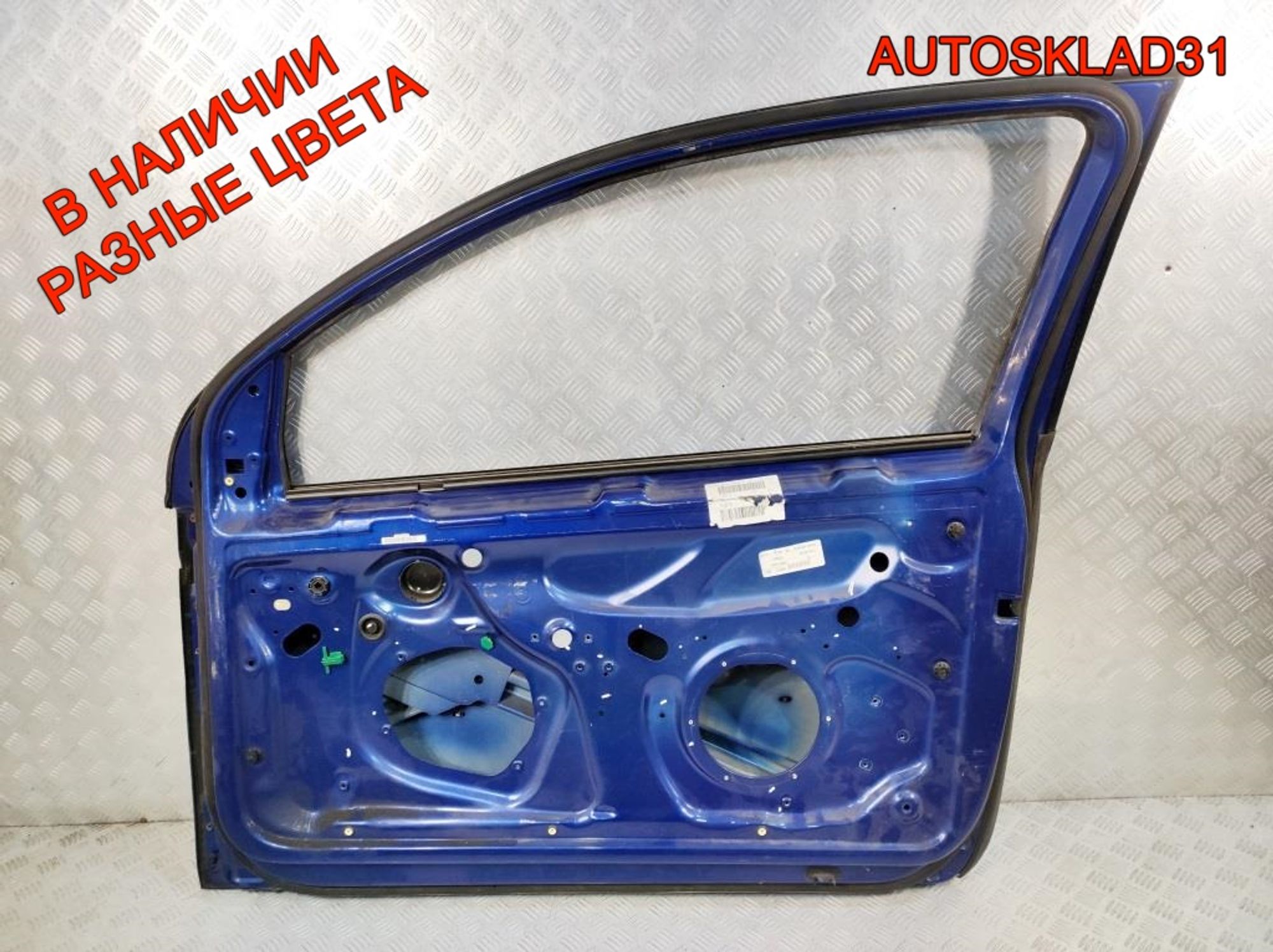 Дверь передняя правая Купе Голая VW Golf 5 1K3831106J, 12000 рублей, Дубовое