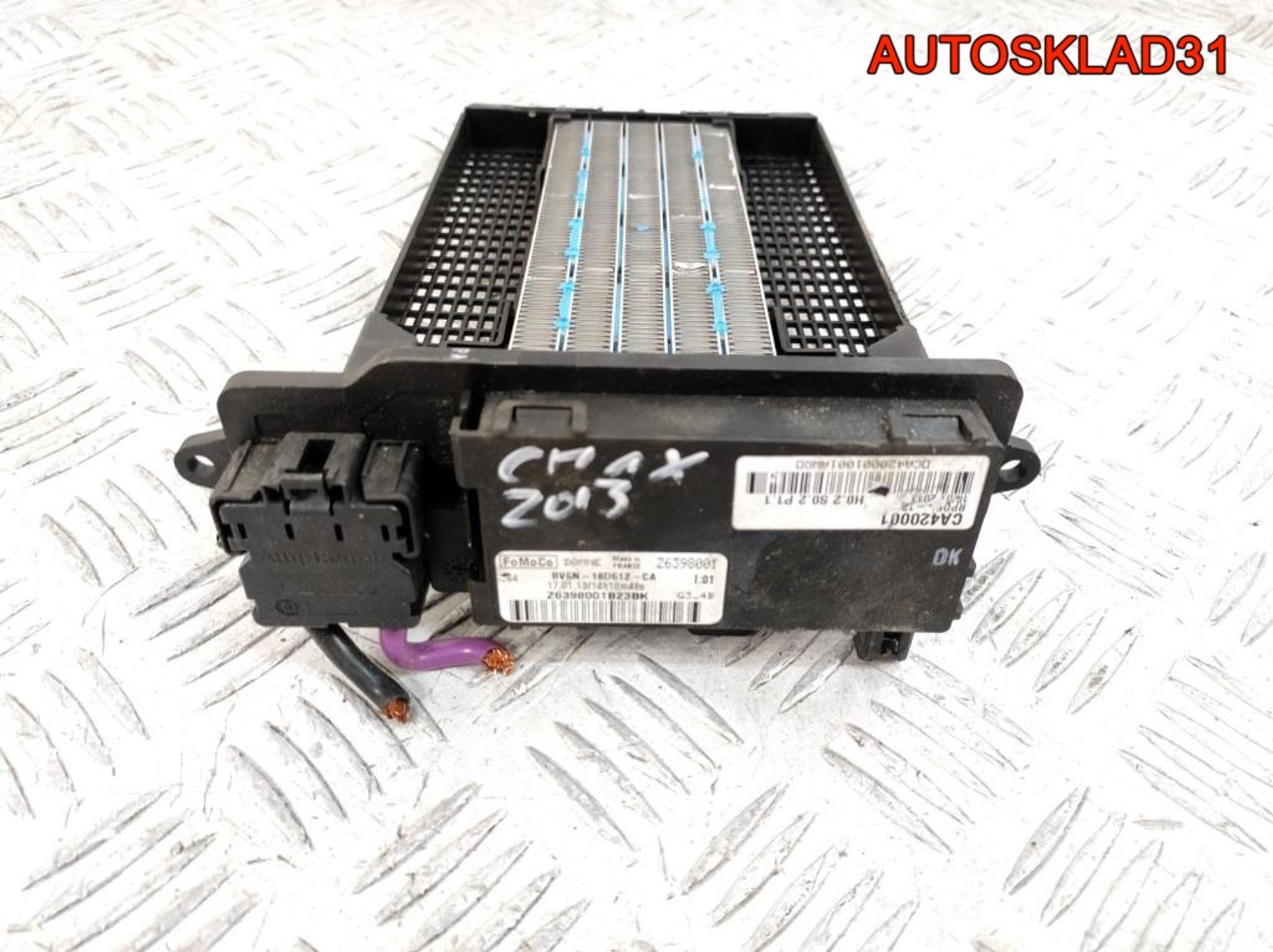 Радиатор отопителя электрический Ford C-MAX 2 BV6N18D612CA, 5500 рублей, Дубовое