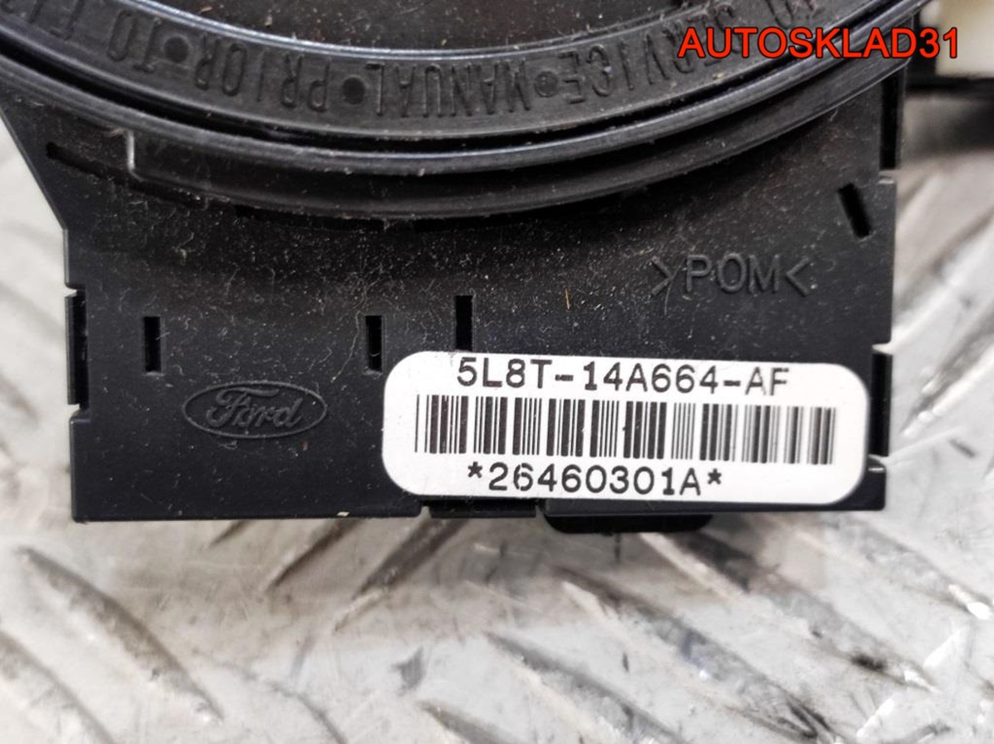 Переключатель подрулевой в сборе Ford Maverick 2 4512235, 3600 рублей, Дубовое