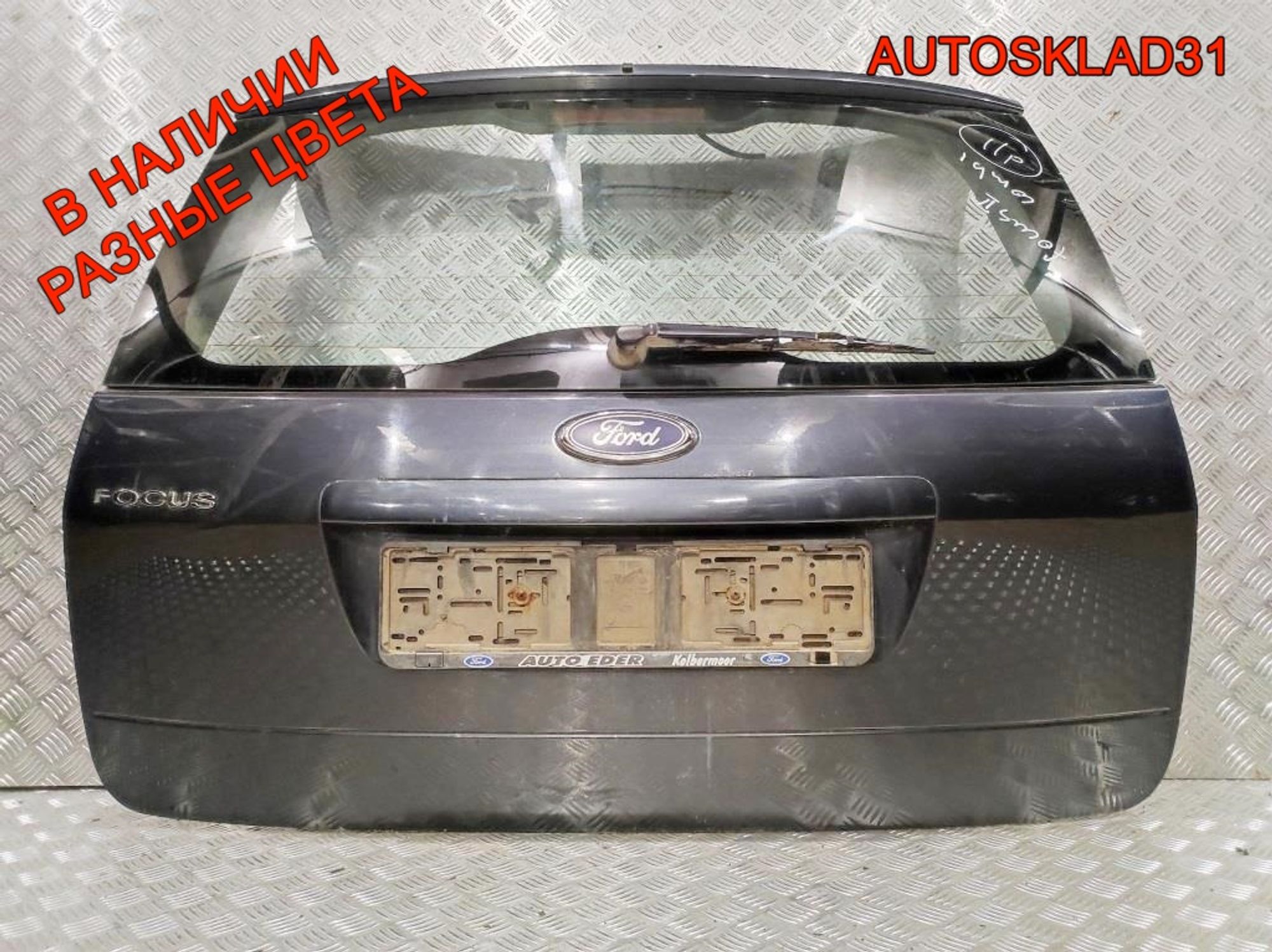 Дверь багажника в сборе Ford Focus 2 1686905 Combi, 40000 рублей, Дубовое