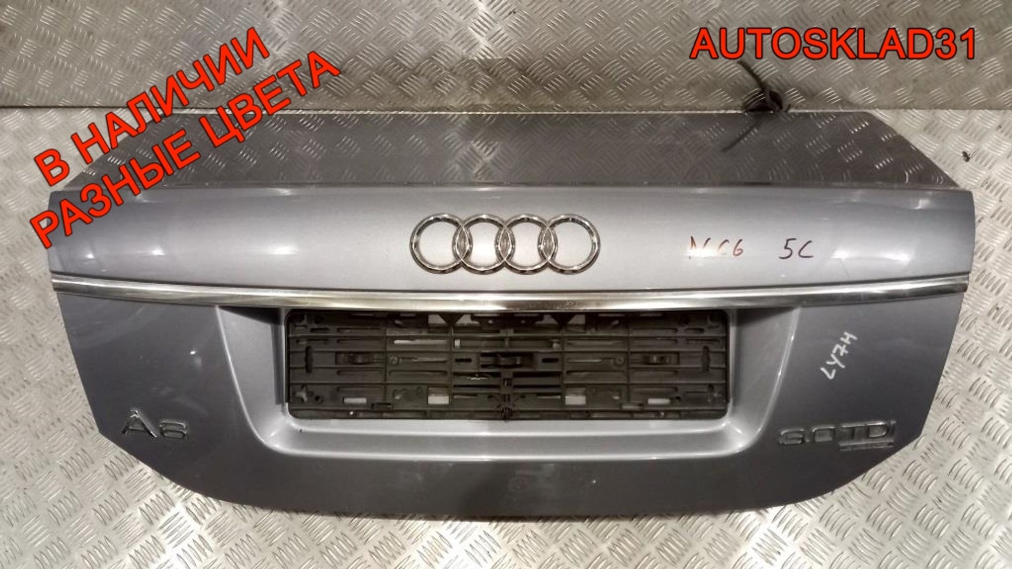 Крышка багажника Audi A6 C6 4F5827023F Дорест, 8000 рублей, Дубовое