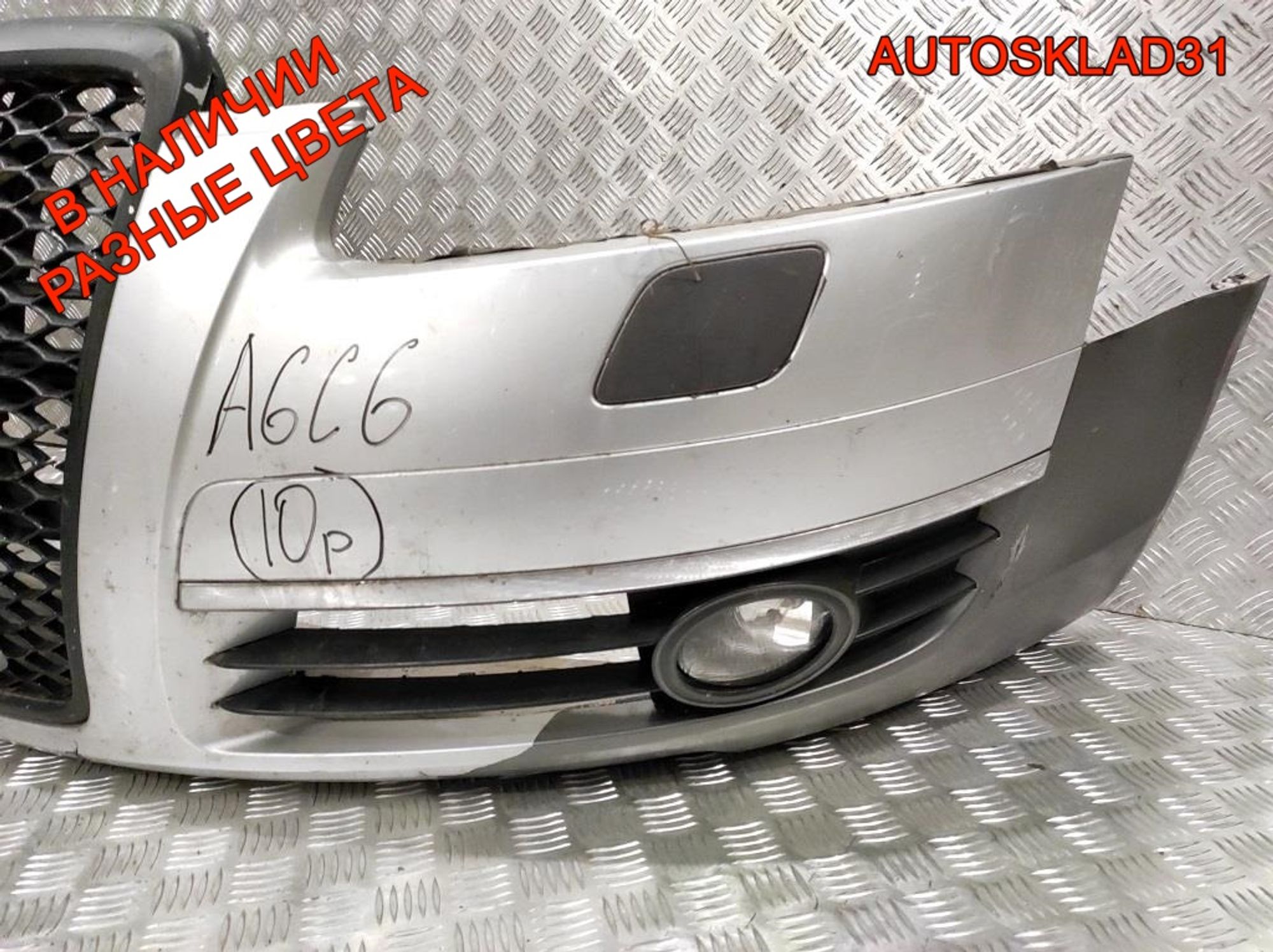 Бампер передний Audi A6 C6 4F 4F0807437E, 27000 рублей, Дубовое