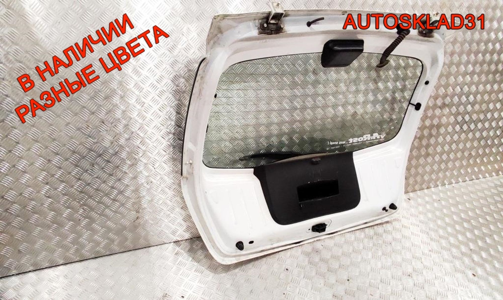 Дверь багажника в сборе Renault Sandero 1 8201056478, 23000 рублей, Дубовое
