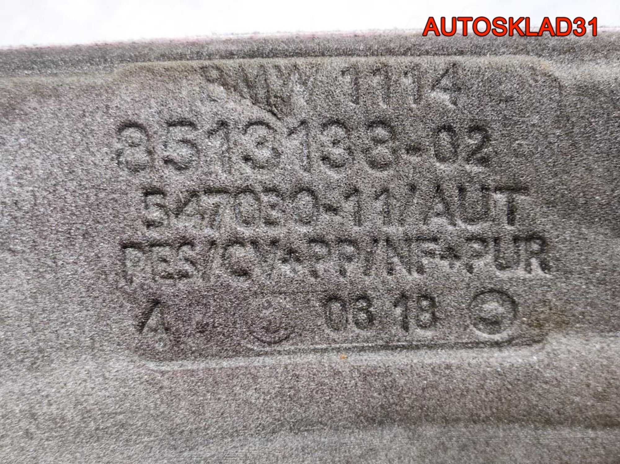 Шумоизоляция двигателя BMW F30 11148514330, 1700 рублей, Дубовое