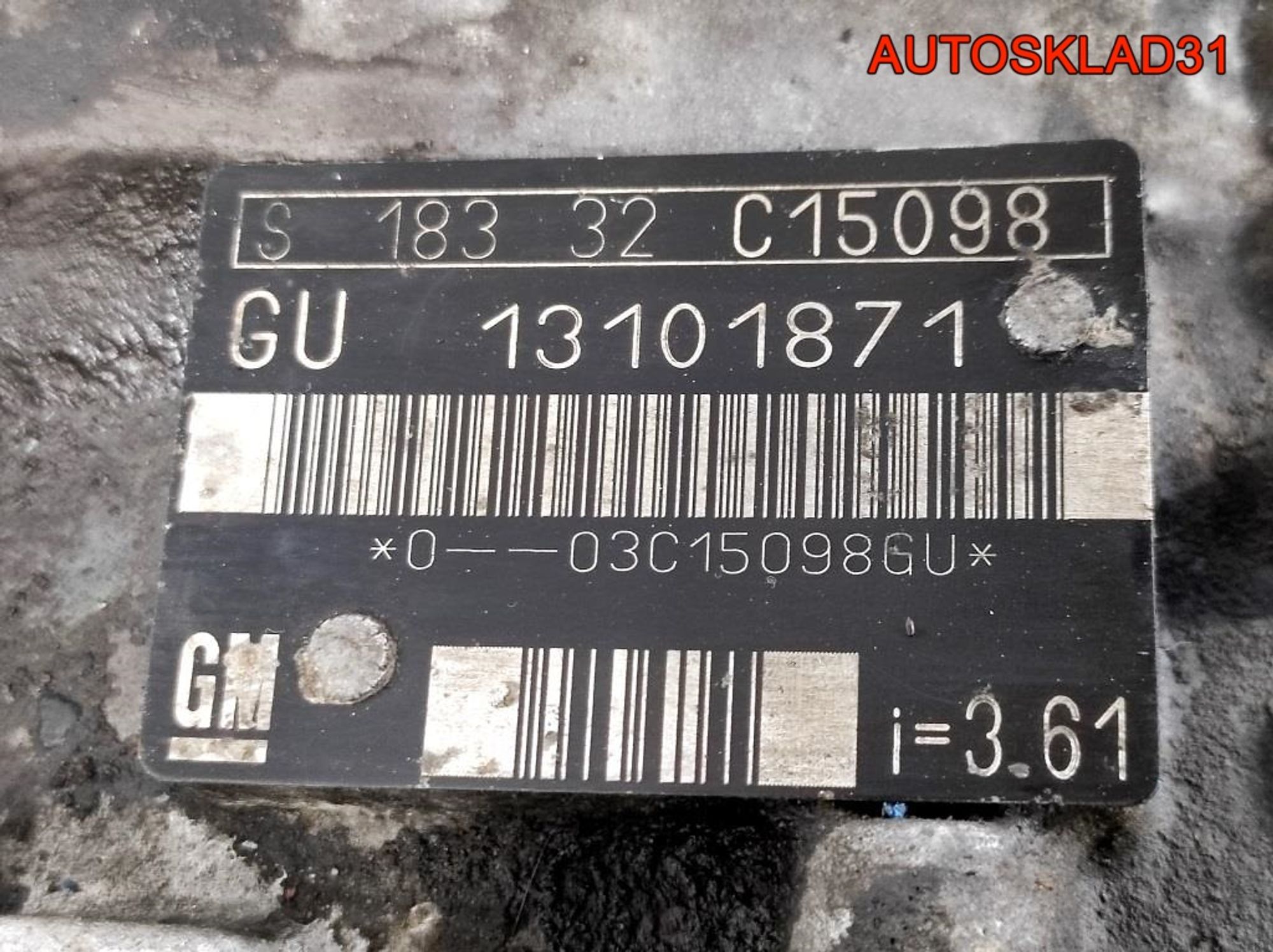 МКПП F35 3.61 Opel Vectra C 2.2 Дизель 13101871, 24300 рублей, Дубовое