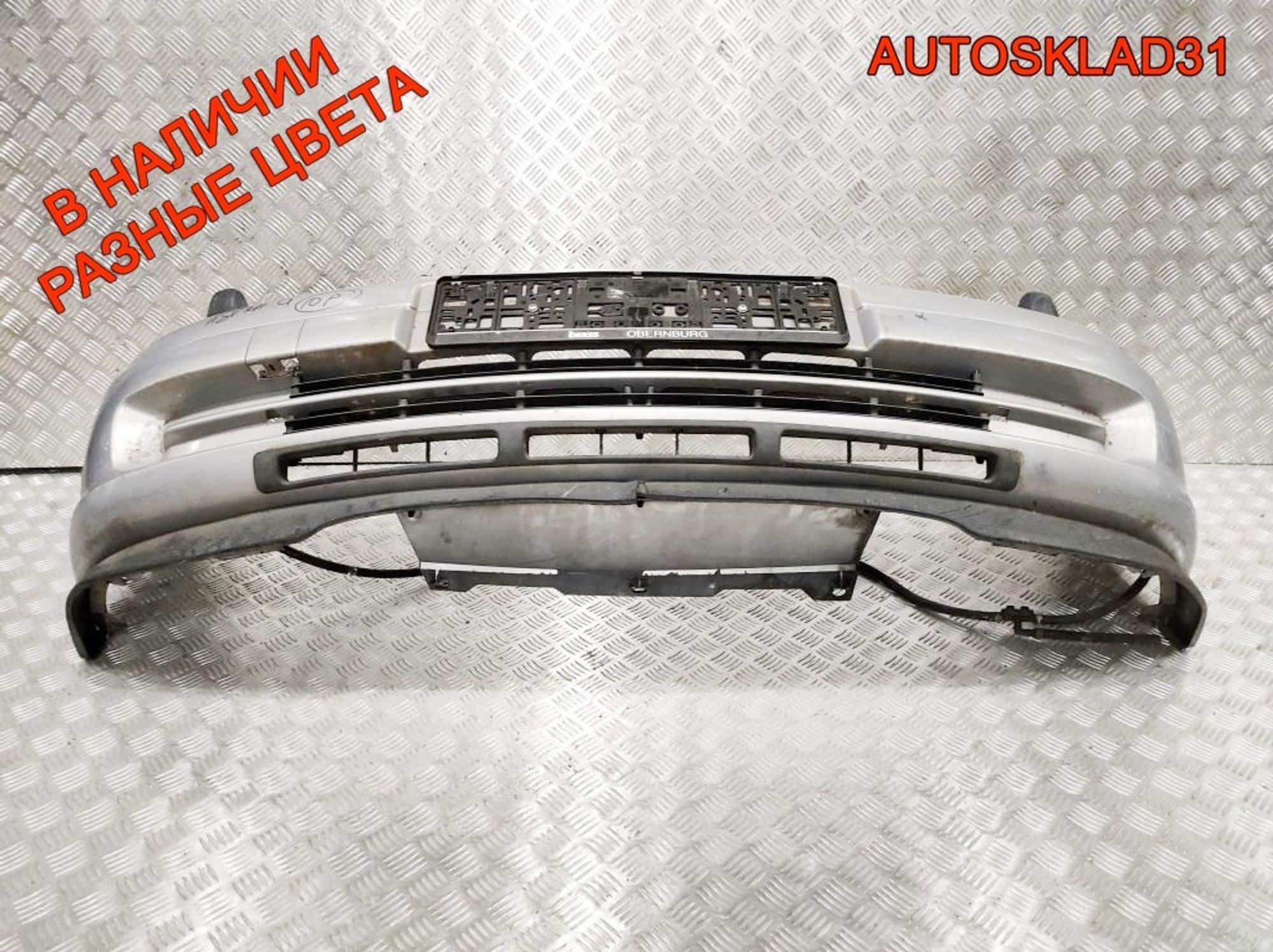 Бампер передний Opel Astra G 90559473, 14000 рублей, Дубовое