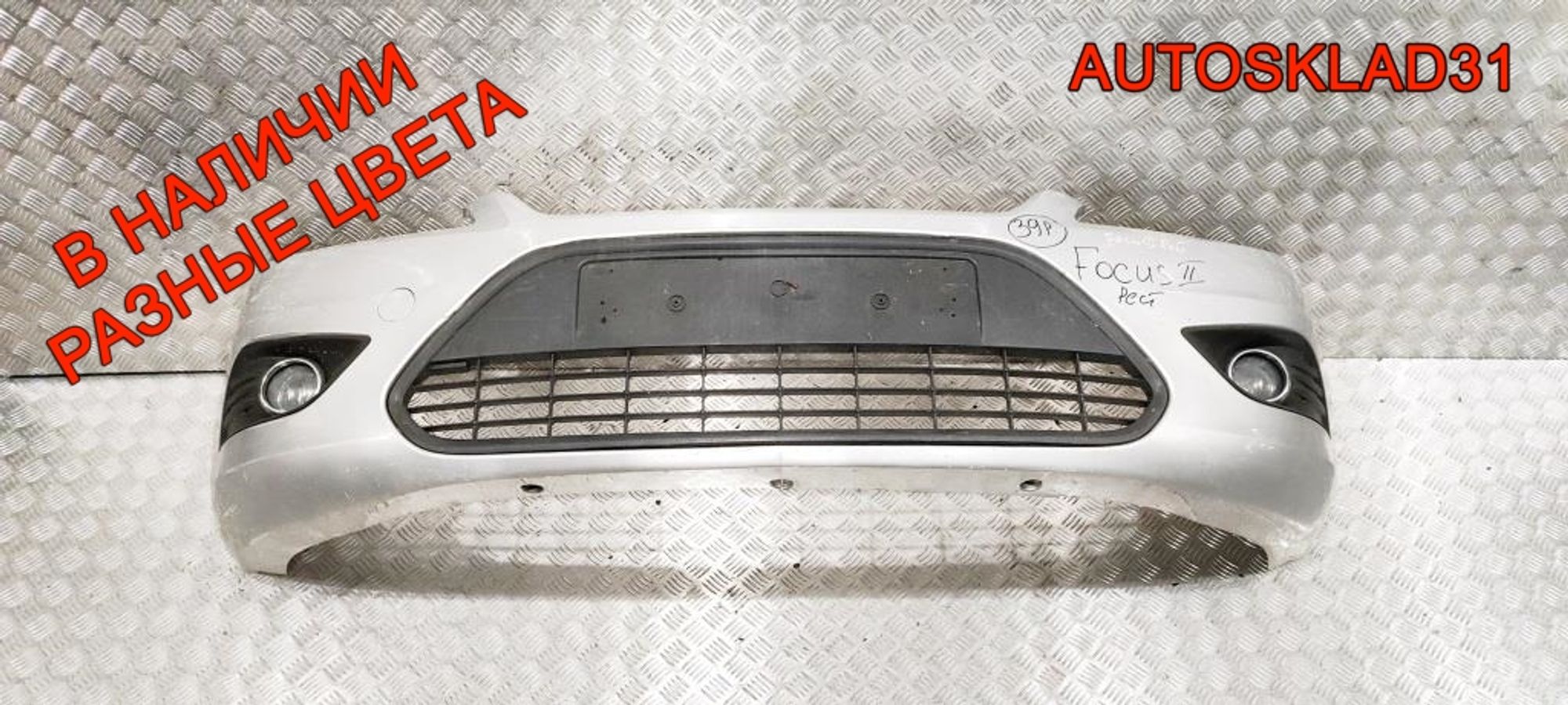 Бампер передний Ford Focus 2 Рестайлинг 8M5117757AW, 15000 рублей, Дубовое