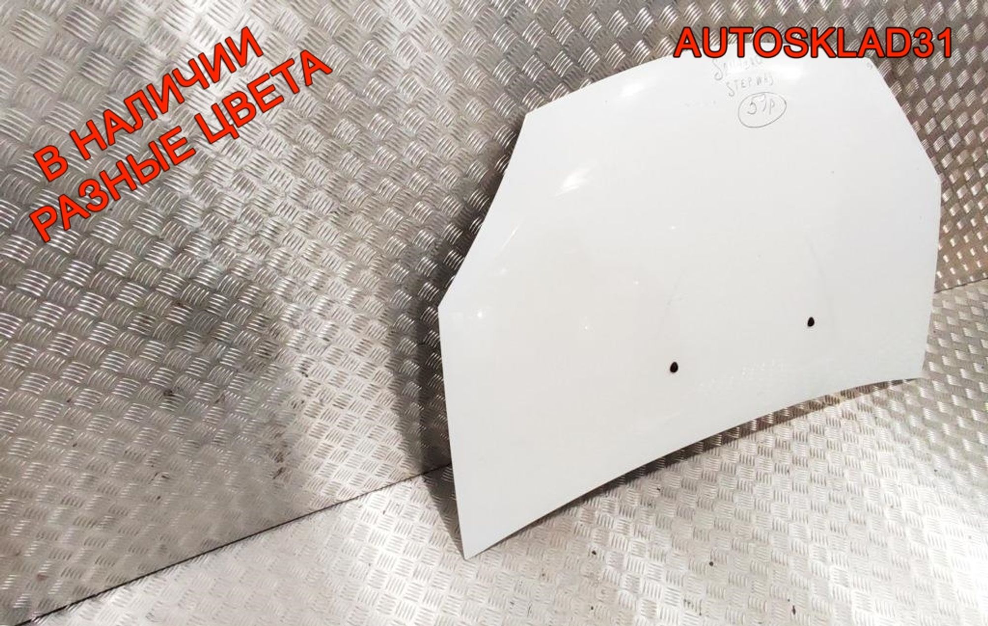 Капот Renault Sandero 6001551793, 10000 рублей, Дубовое