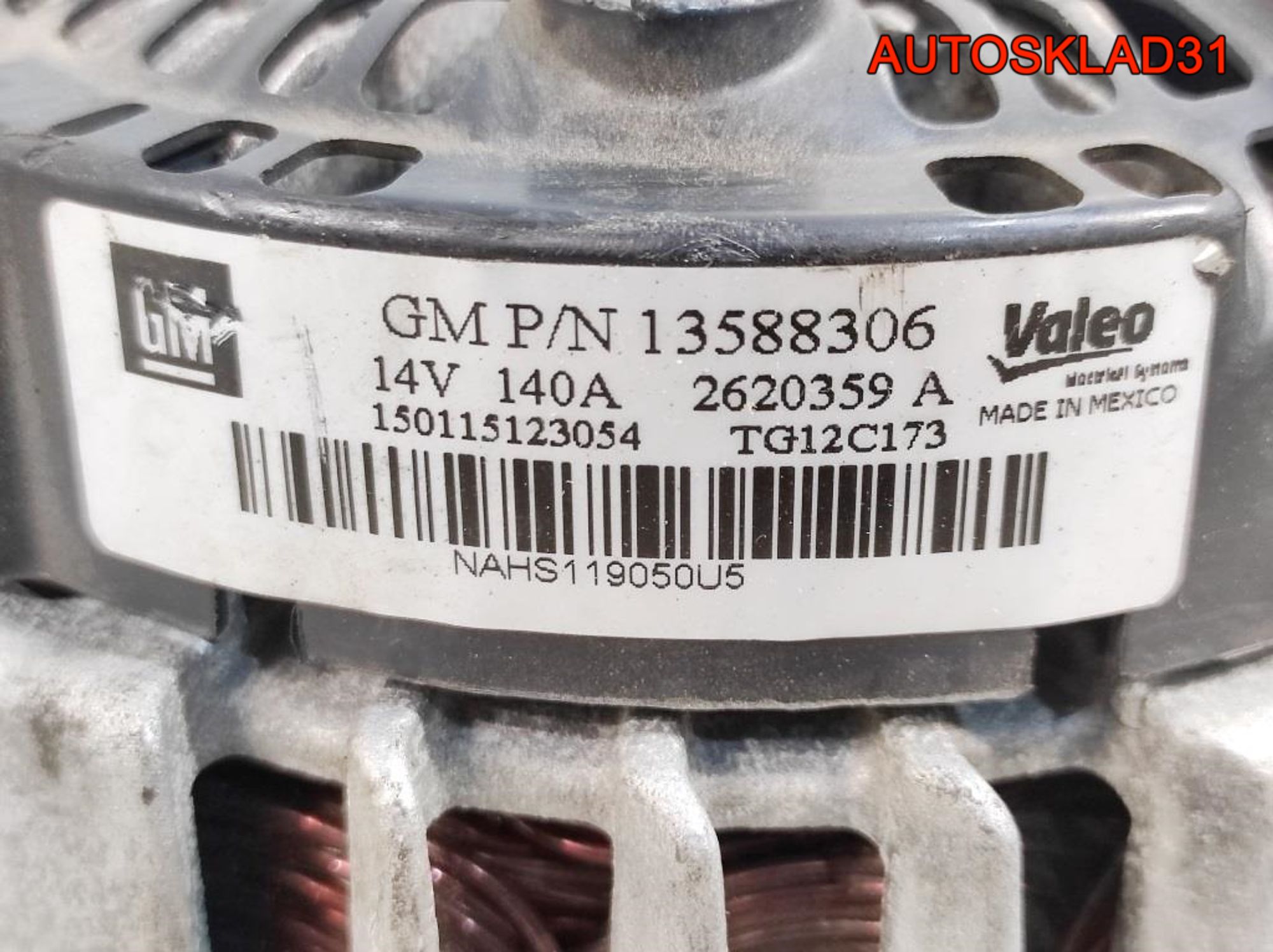 Генератор 140A Opel Insignia 2.0 A20DTH Дизель 13588306, 8100 рублей, Дубовое