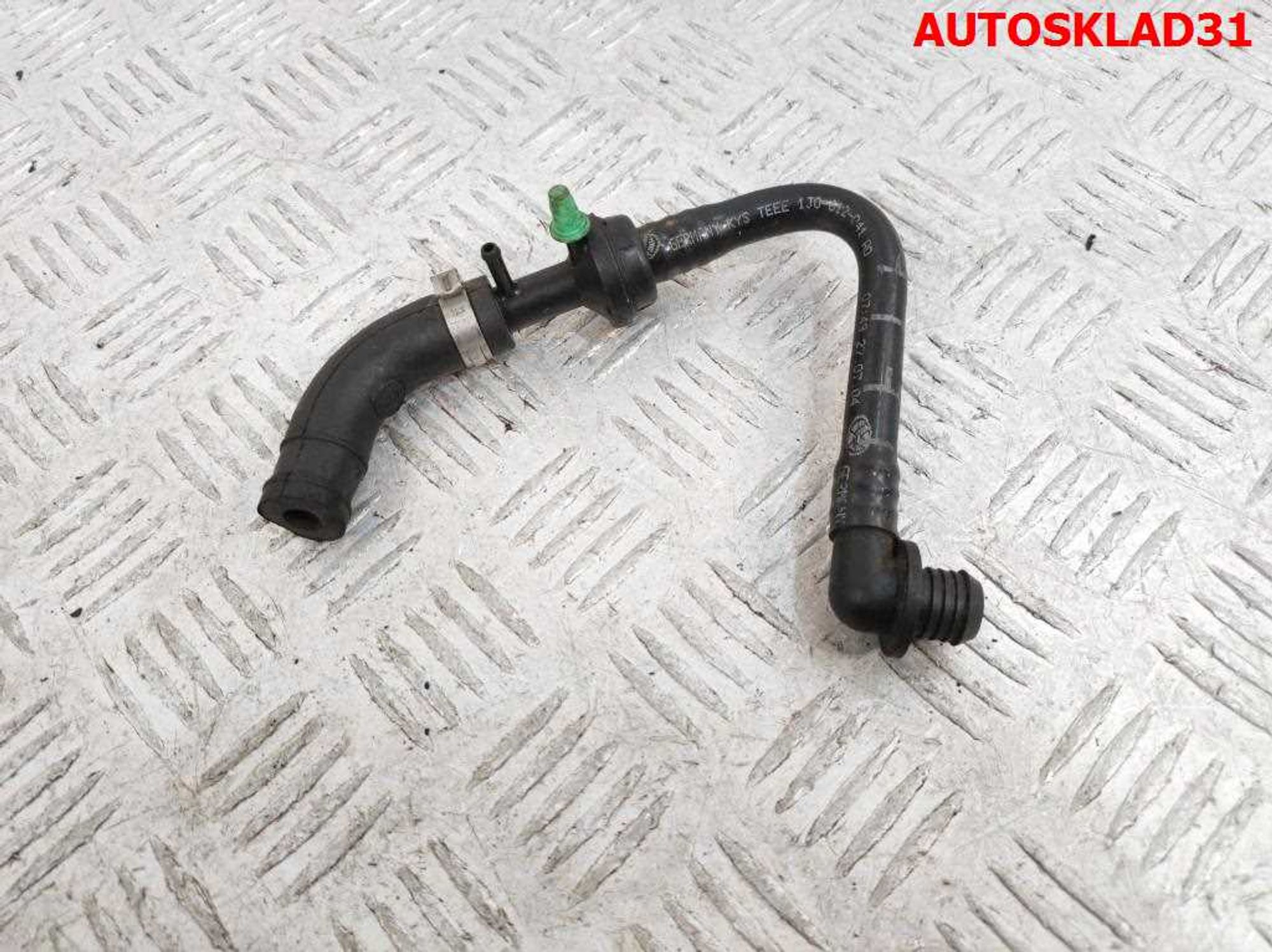 Трубка вакуумная Volkswagen Golf 4 1J0612041AD, 2000 рублей, Дубовое