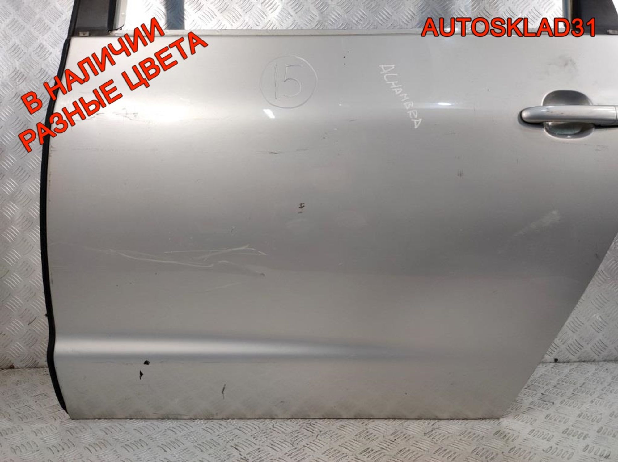 Дверь задняя левая Голая Seat Alhambra 7M3833021F, 7000 рублей, Дубовое