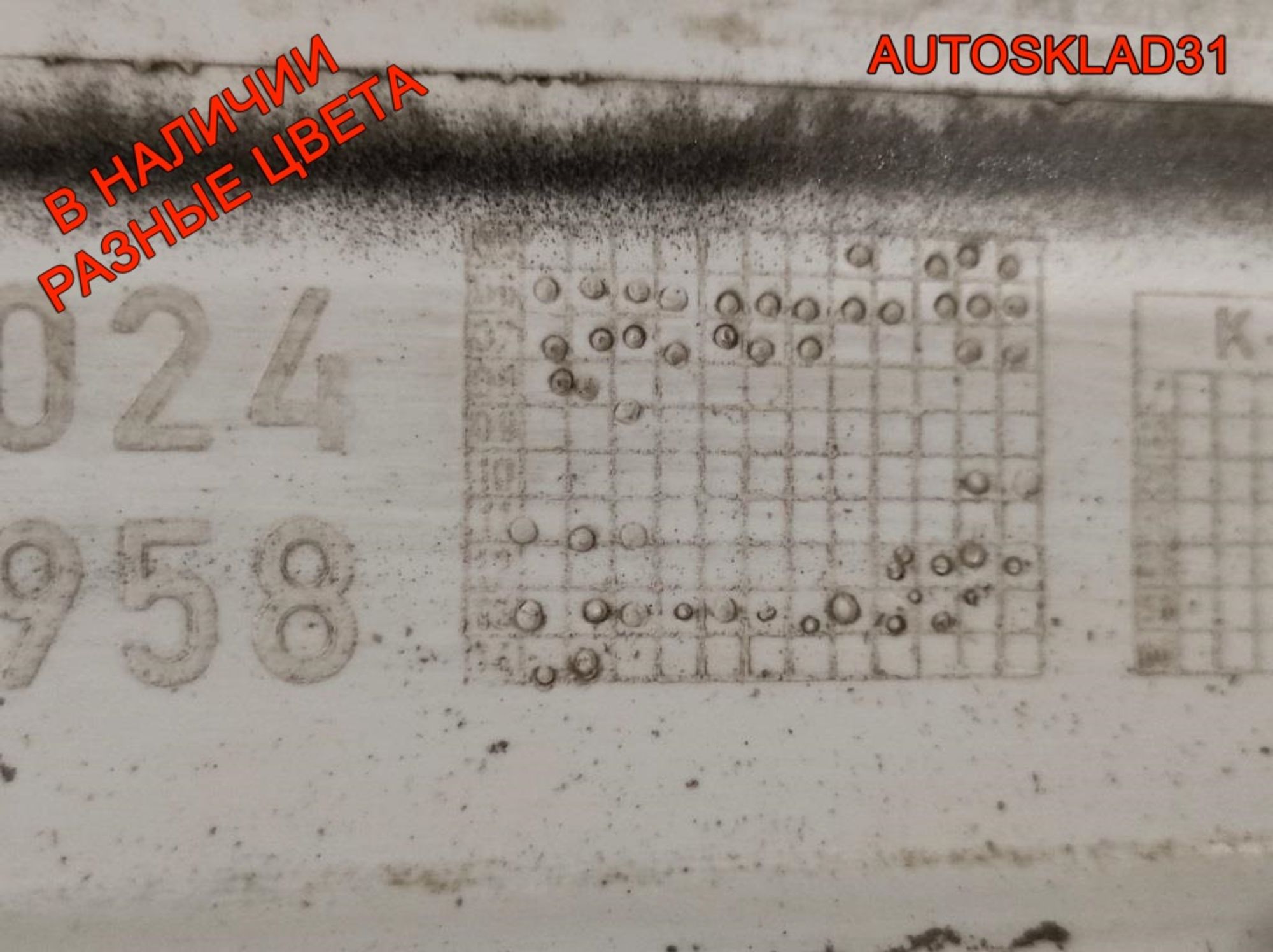 Бампер задний Opel Zafira B Рестайлинг DN325769024, 8000 рублей, Дубовое