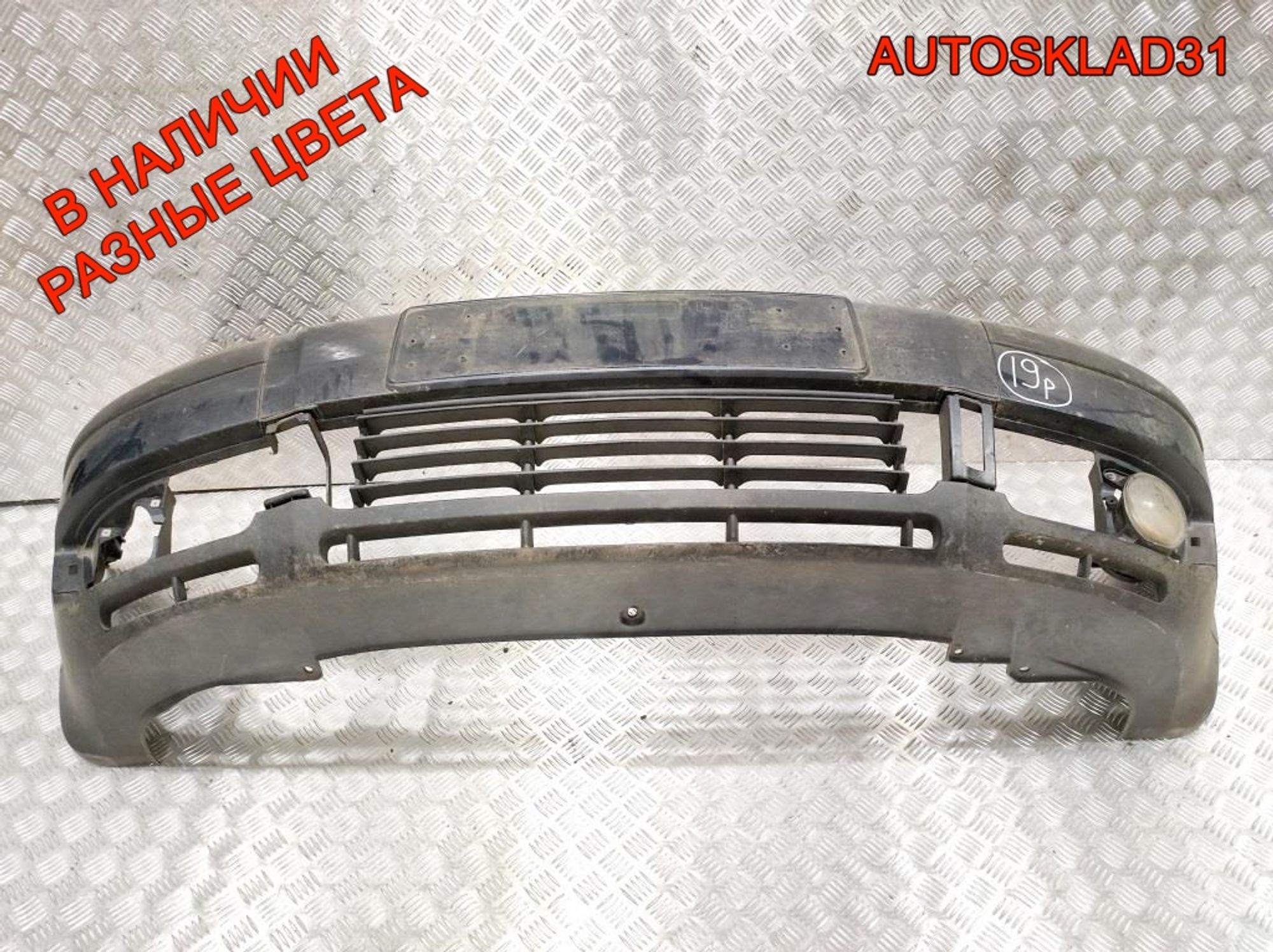Бампер передний VW Passat B5 Рест 3B00807221E, 12000 рублей, Дубовое