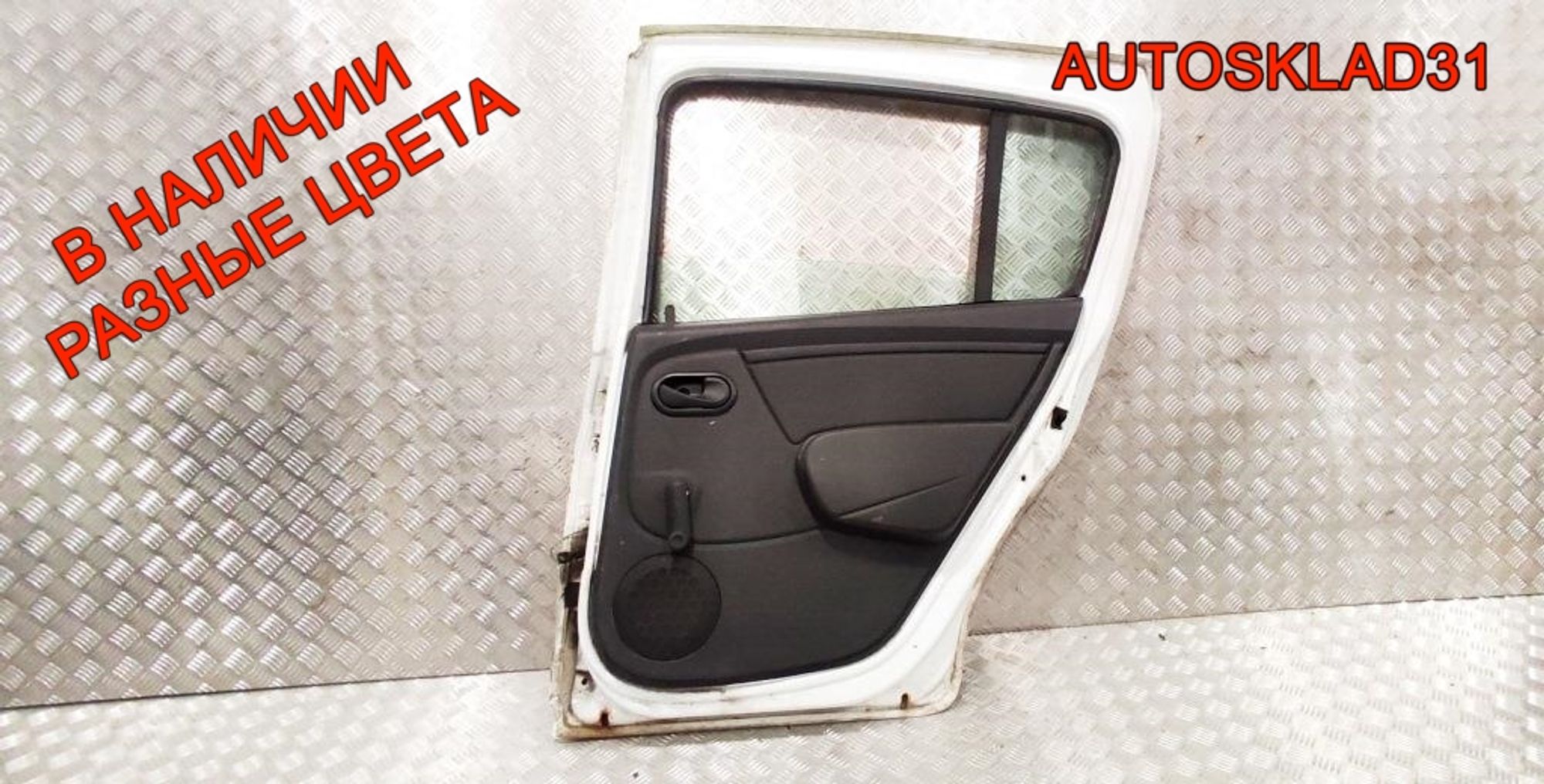 Дверь задняя правая в сборе Renault Sandero 821006948R, 30000 рублей, Дубовое