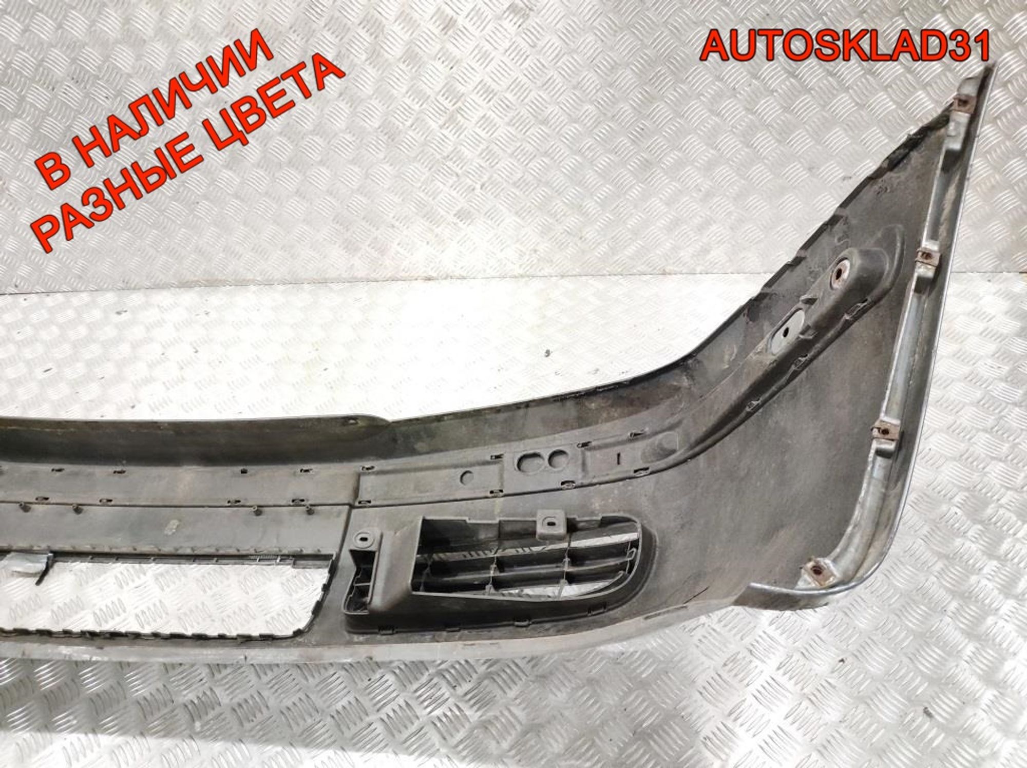 Бампер передний Skoda Octavia A4 1U0807221D, 10000 рублей, Дубовое