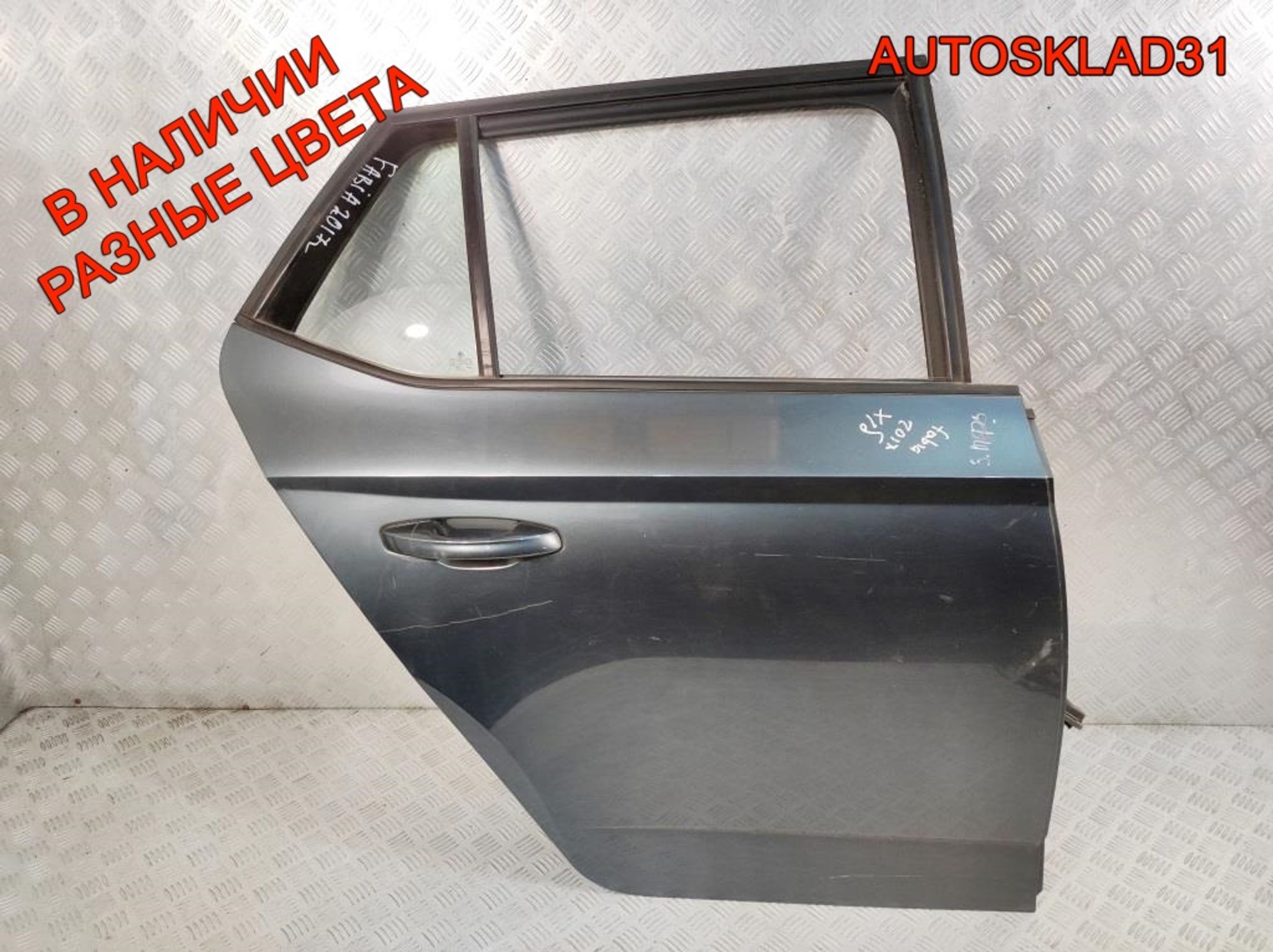 Дверь задняя правая Skoda Fabia 3 6V6833052, 30500 рублей, Дубовое