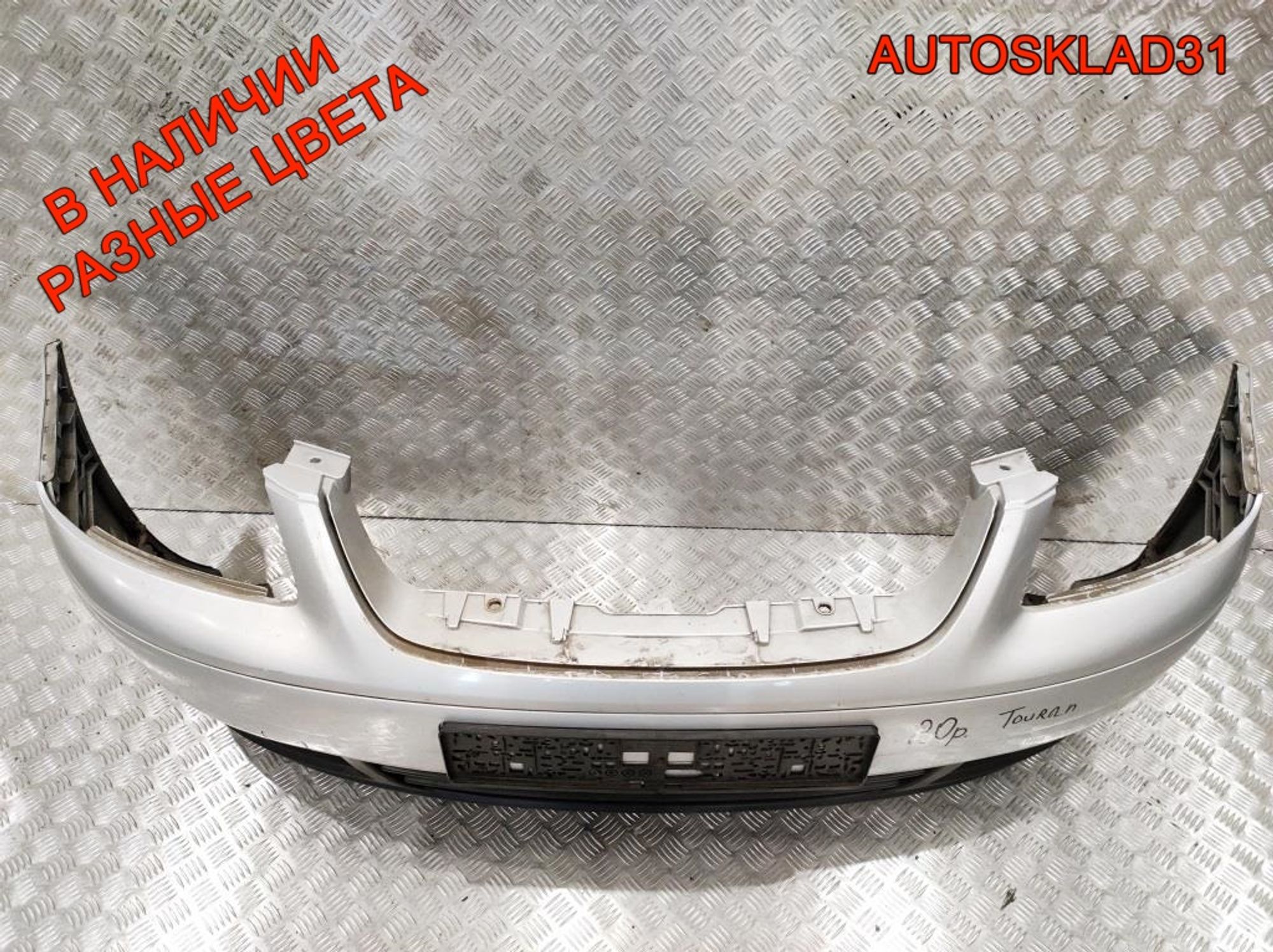 Бампер передний VW Touran 1T0807217 Дорест, 10000 рублей, Дубовое