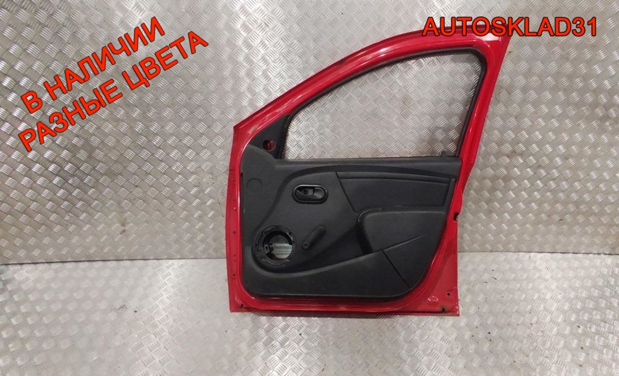 Дверь передняя правая в сборе Renault Sandero 801006719R, 40000 рублей, Дубовое