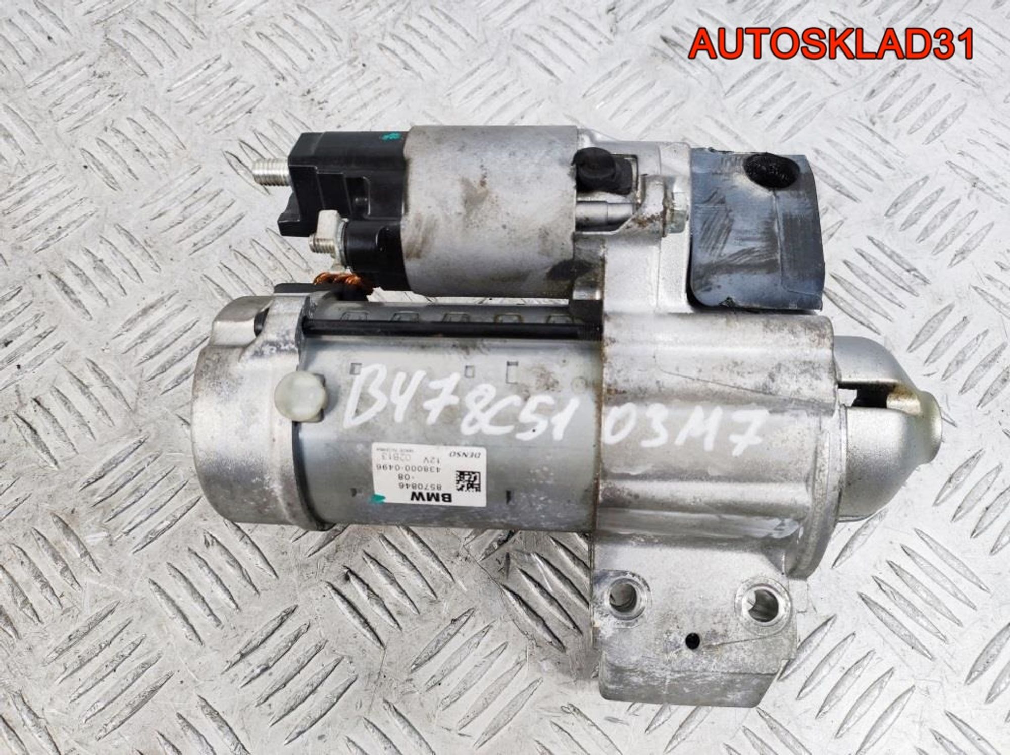 Стартер BMW F30 2,0 B47D20A 12418570846 Дизель, 6800 рублей, Дубовое