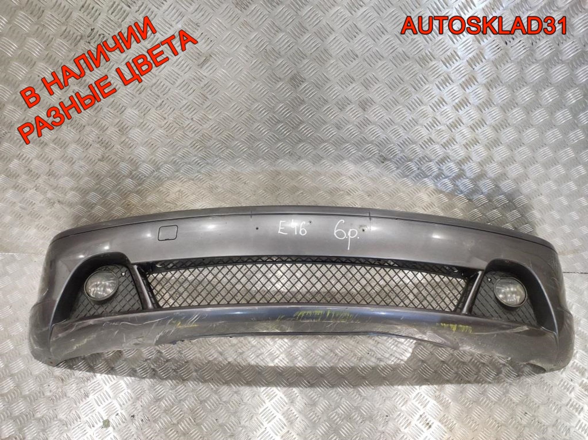 Бампер передний Купе BMW E46 51117065464 Рест (Р), 25000 рублей, Дубовое