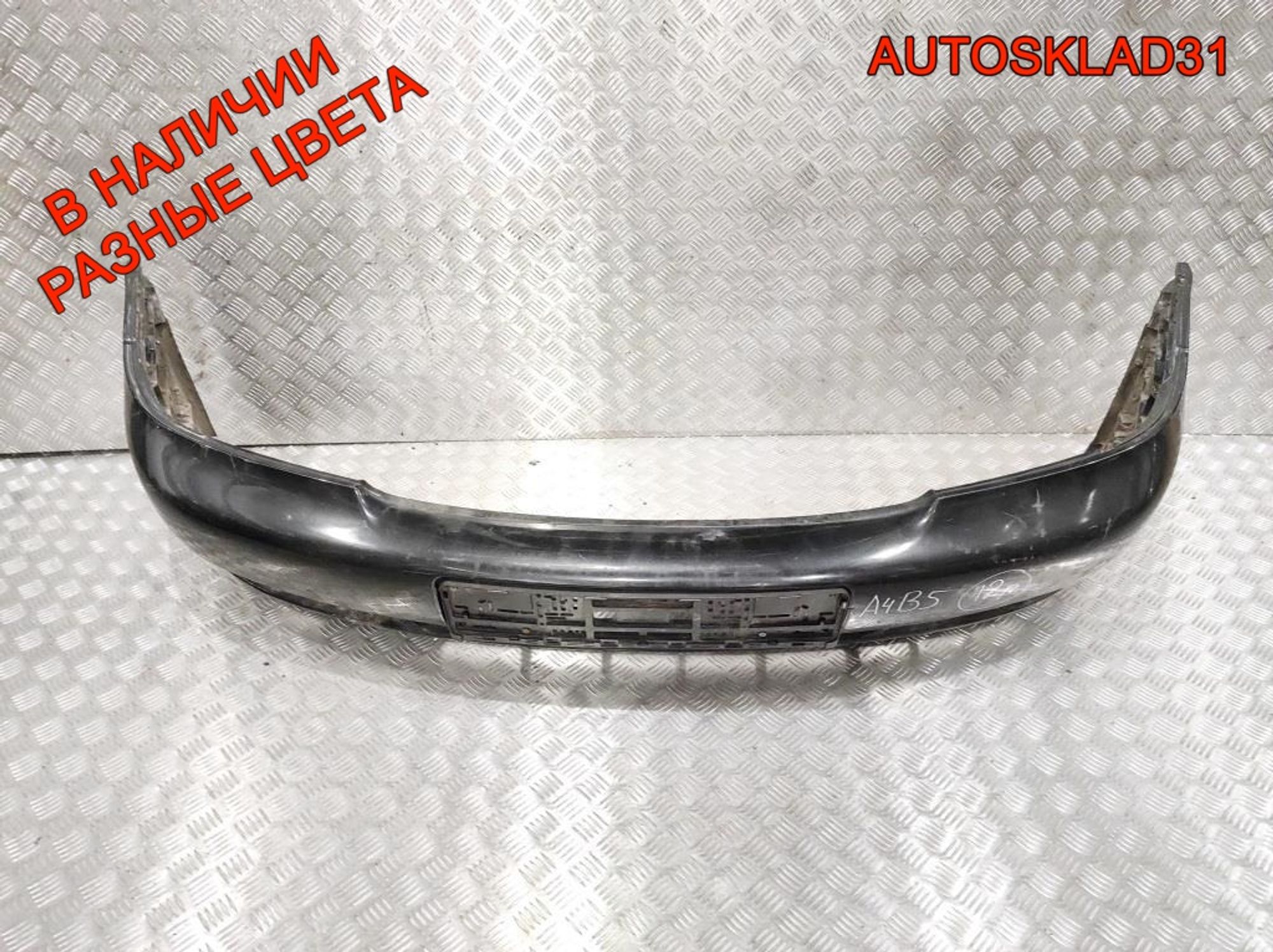 Бампер передний Audi A4 B5 8D0807103 Дорестайлинг, 18000 рублей, Дубовое