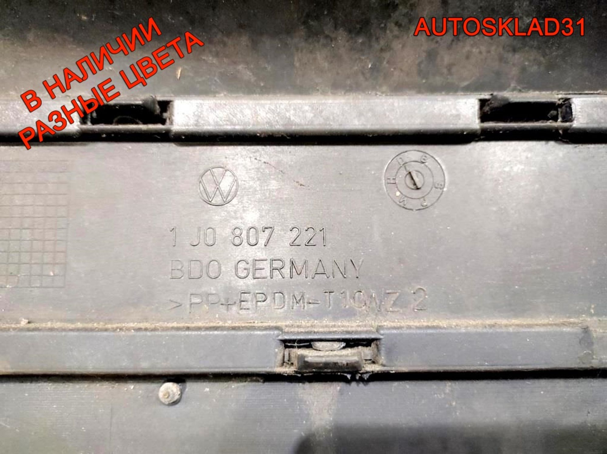 Бампер передний Volkswagen Golf 4 1J0807221, 8000 рублей, Дубовое