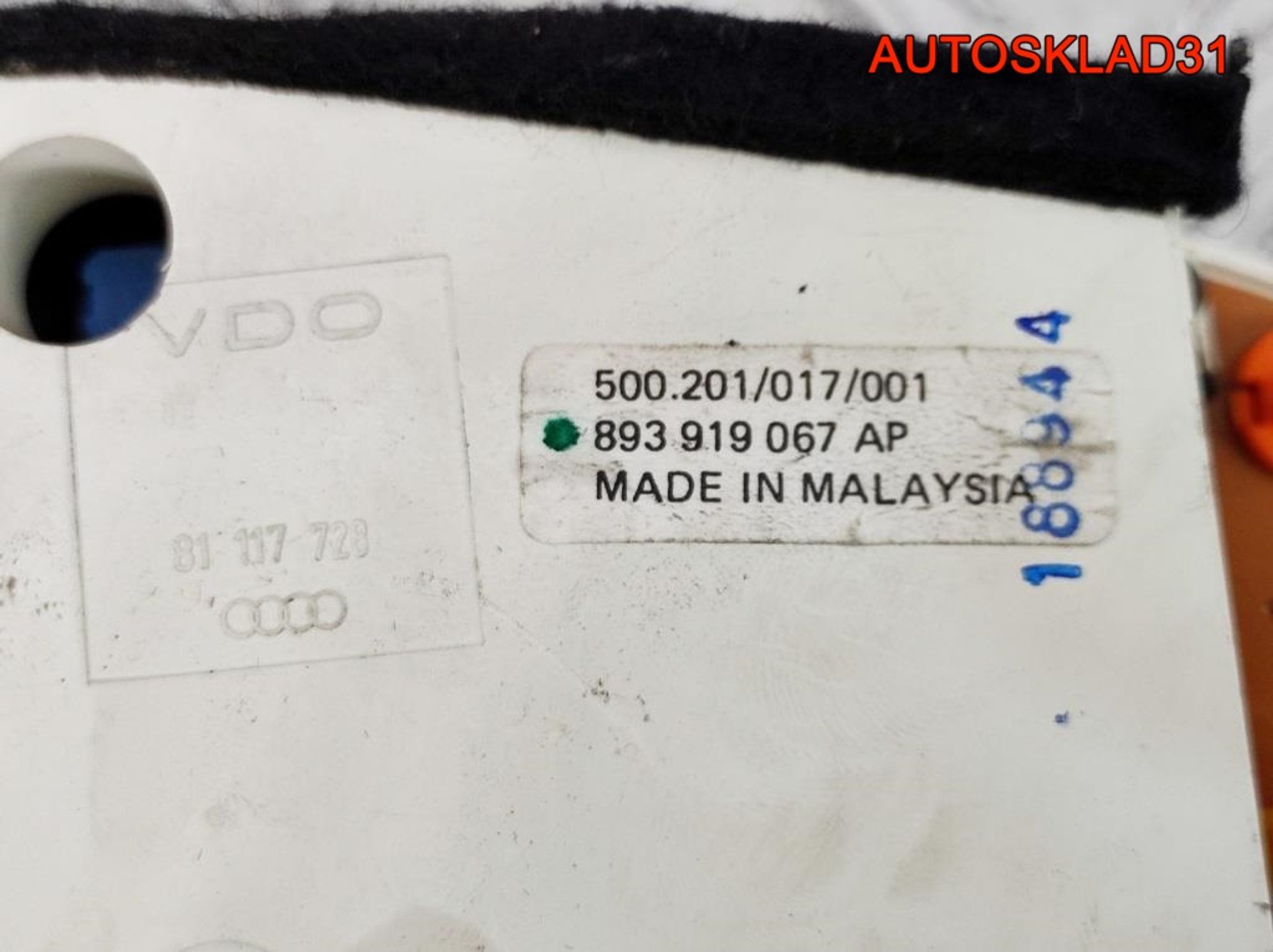Панель приборов Audi 80 B4 8A0919033AS, 17000 рублей, Дубовое