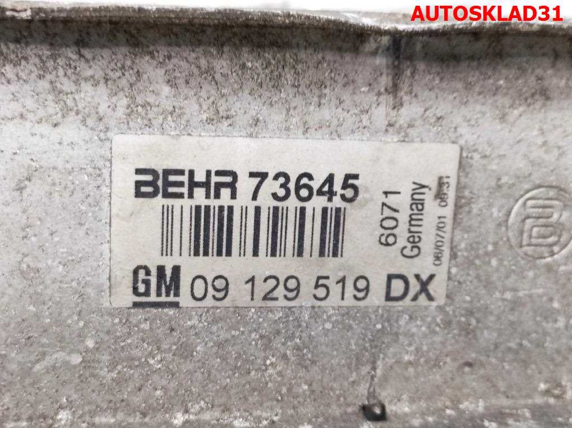 Интеркулер Opel Astra G 1,7 Z17DTL 09129519DX, 2500 рублей, Дубовое