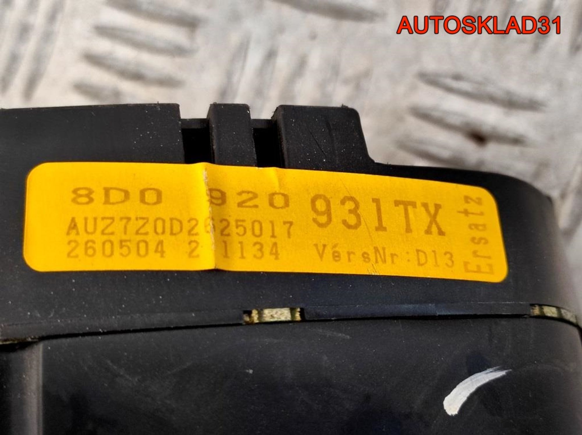 Панель приборов Audi A4 B5 2,5 Дизель 8D0920931TX, 9900 рублей, Дубовое