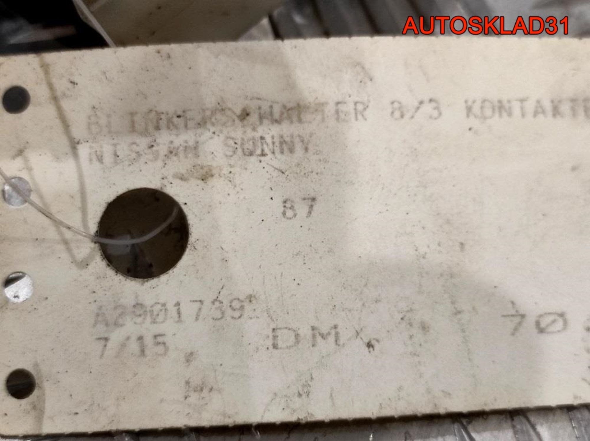 Переключатель поворотов Nissan Sunny B12, 1000 рублей, Дубовое