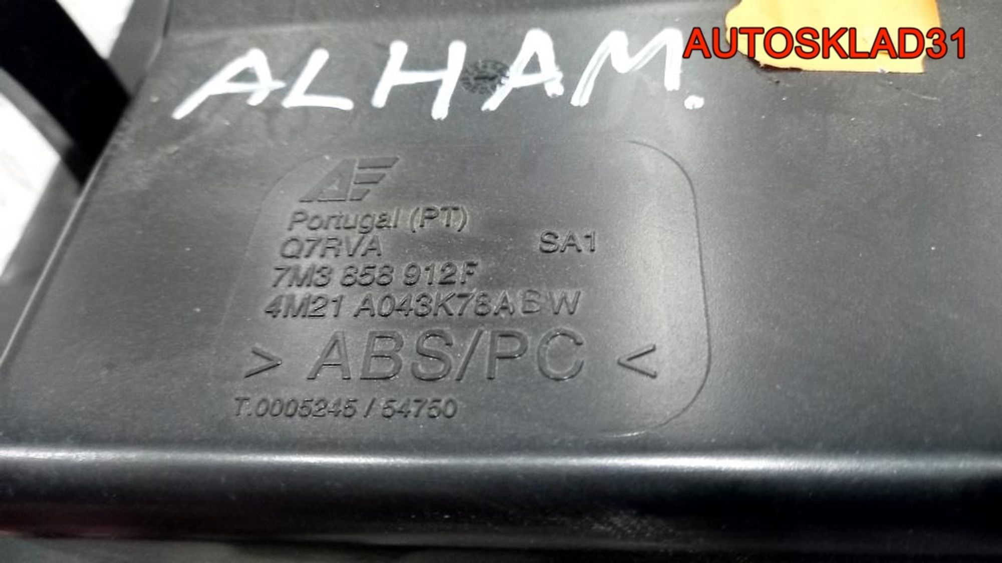 Бардачок SEAT 2000-2010 7M3858912F, 6000 рублей, Дубовое