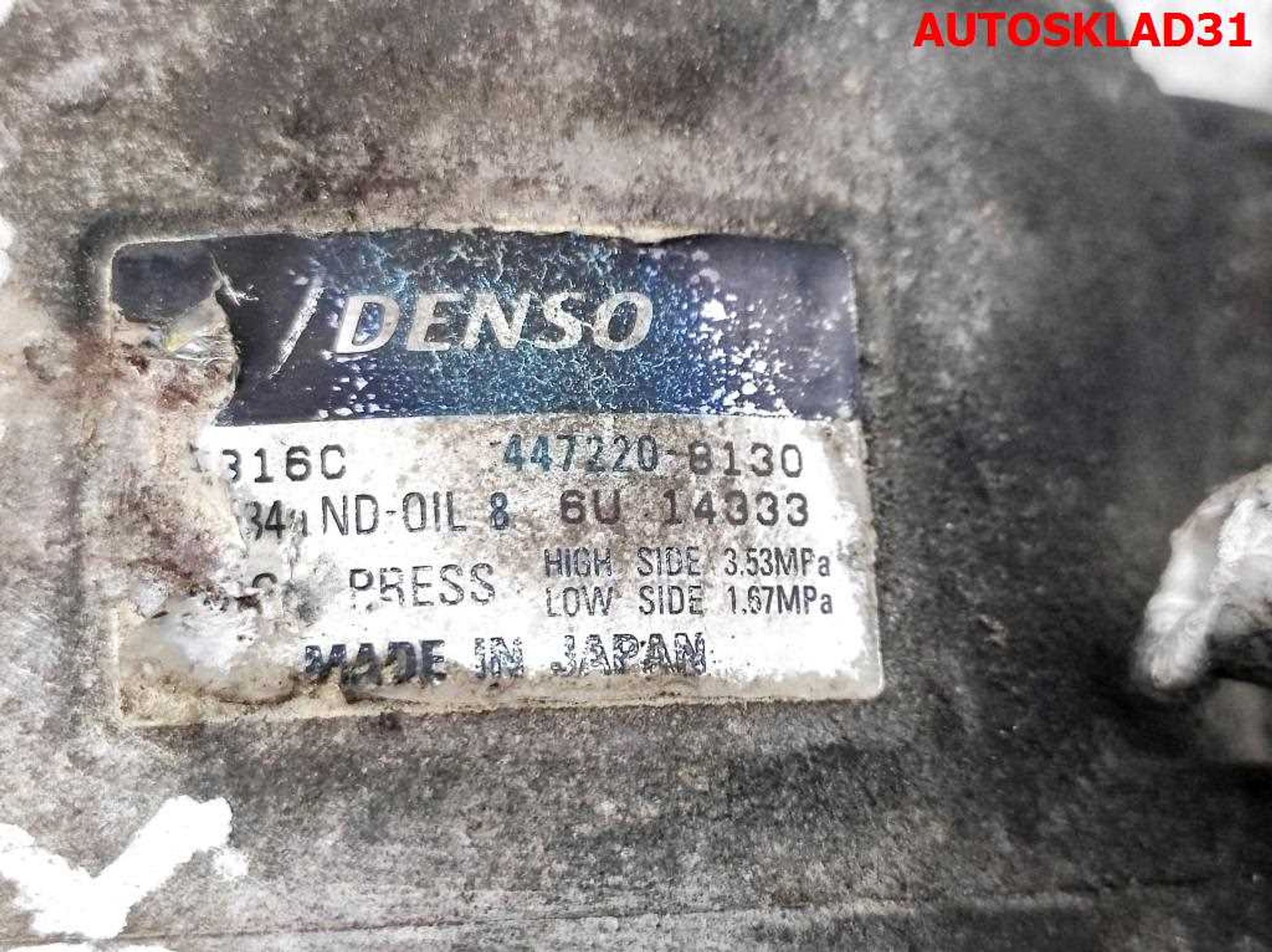 Компрессор кондиционера Opel Zafira A 1,8 X18XE1 Бензин 4472208130, 4000 рублей, Дубовое