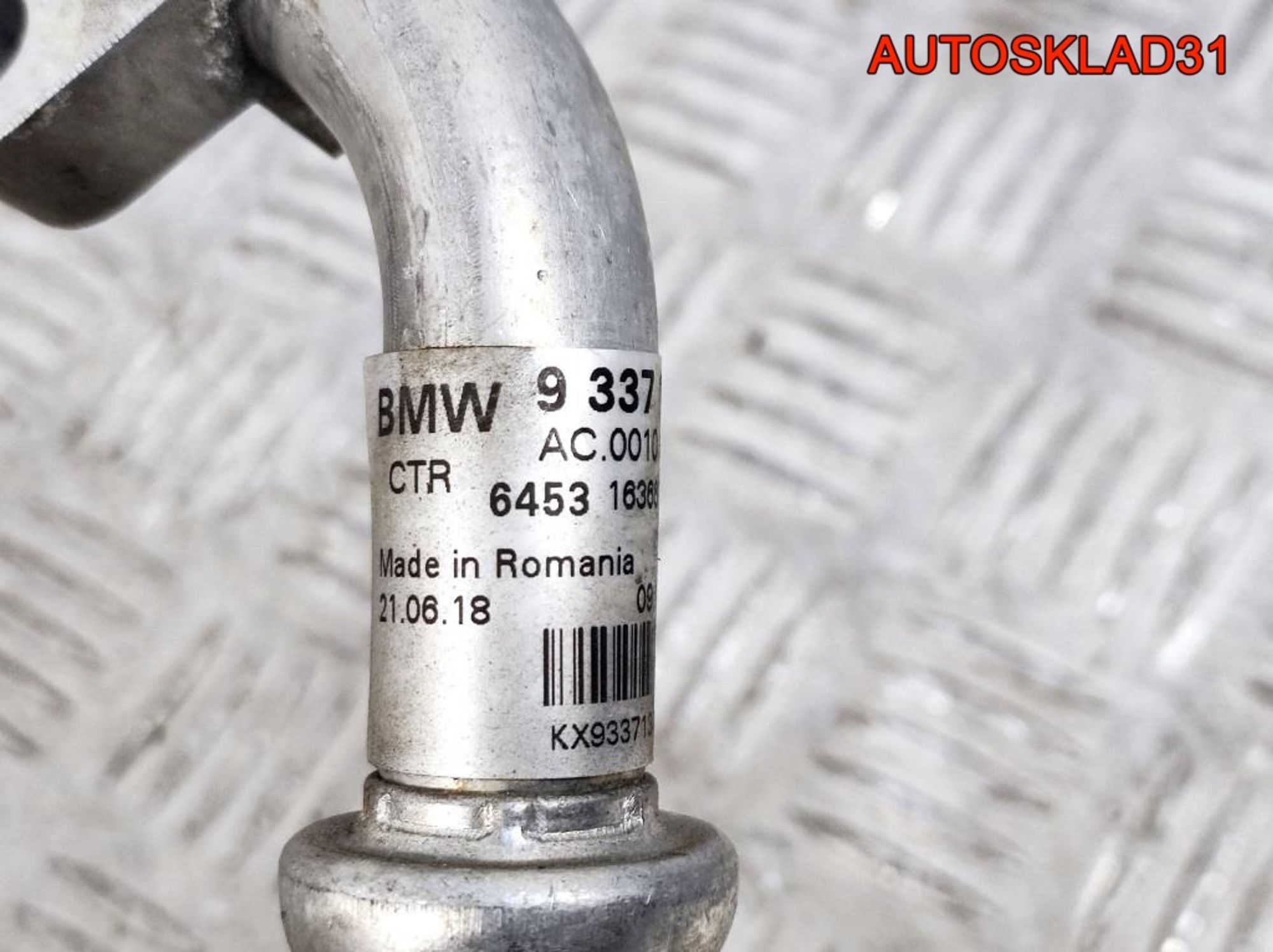 Трубка кондиционера BMW F30 В47D20A 645316366711, 4900 рублей, Дубовое