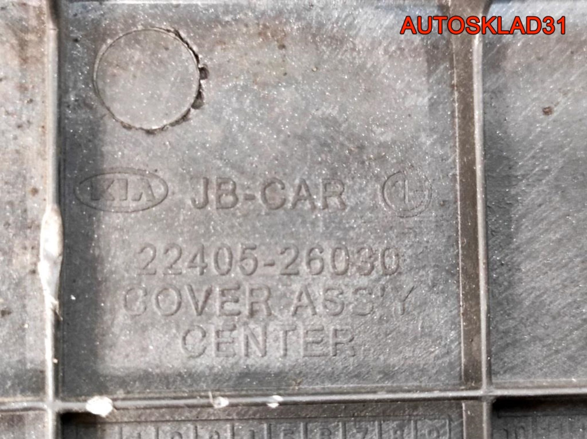 Накладка декоративная Kia Rio 2 1,4 G4EE Бензин 2240526030, 700 рублей, Дубовое