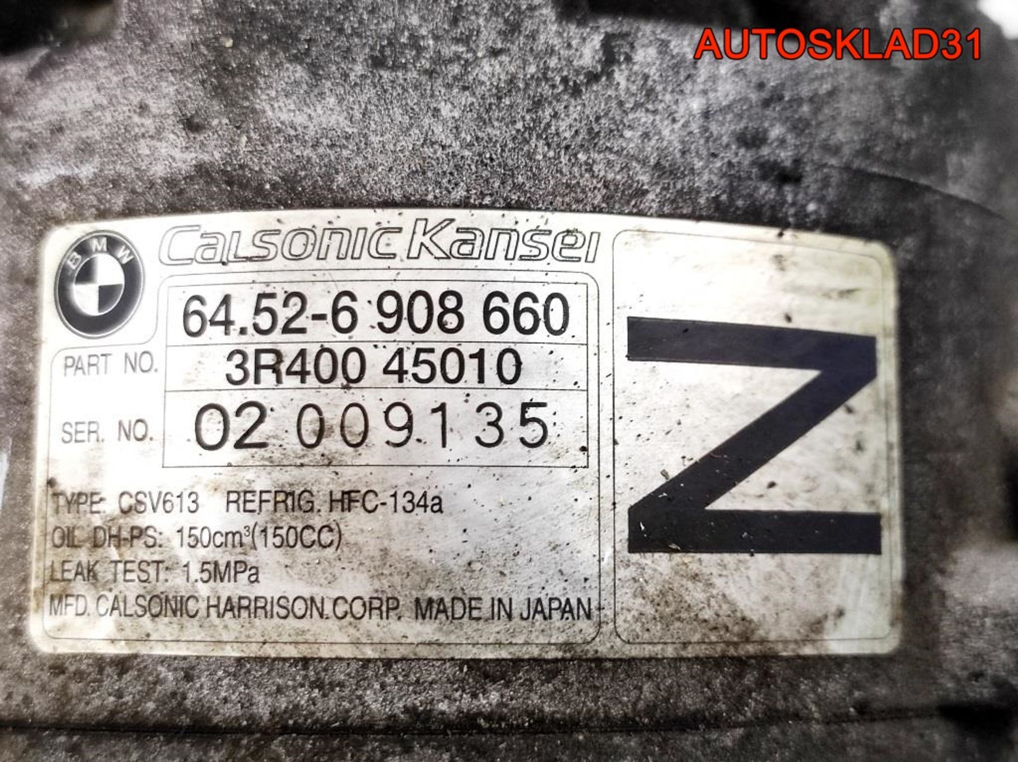 Компрессор кондиционера BMW E46 2.0 N42B20 64526908660, 5000 рублей, Дубовое