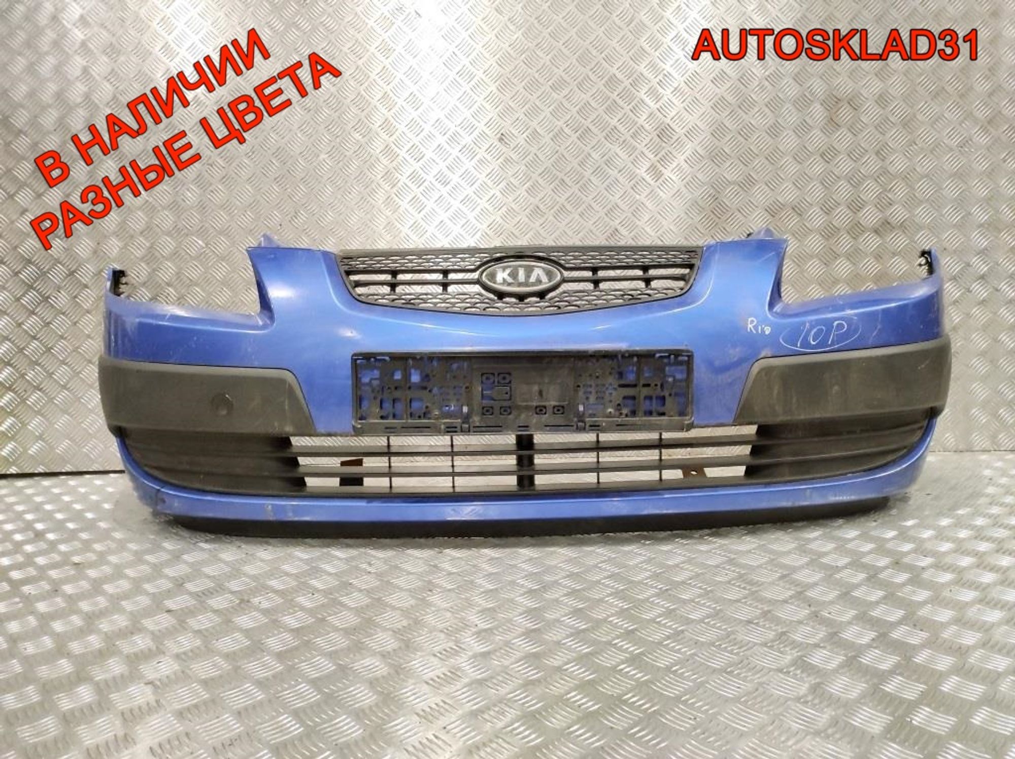 Бампер передний в сборе Kia RIO 2 865111G000, 18000 рублей, Дубовое