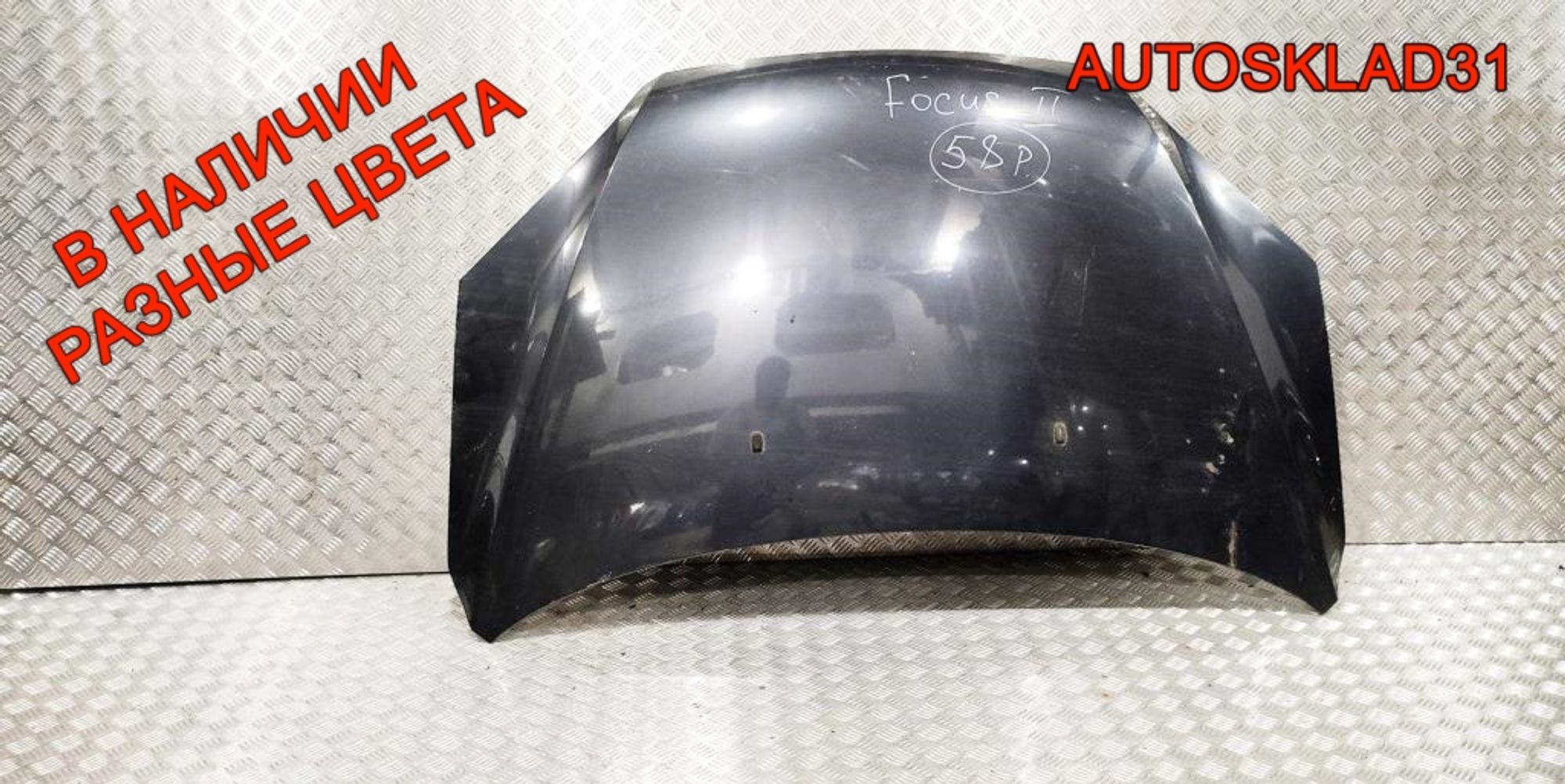 Капот Ford Focus 2 1505771 Дорест, 12000 рублей, Дубовое