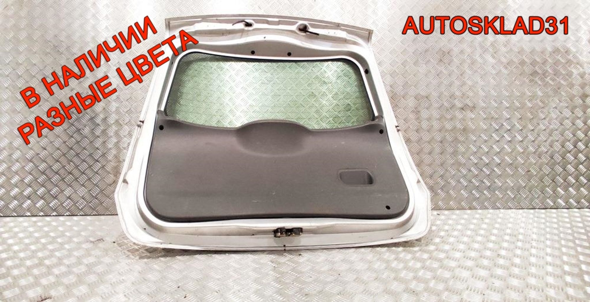 Дверь багажника в сборе Ford Fusion 1756576, 35000 рублей, Дубовое