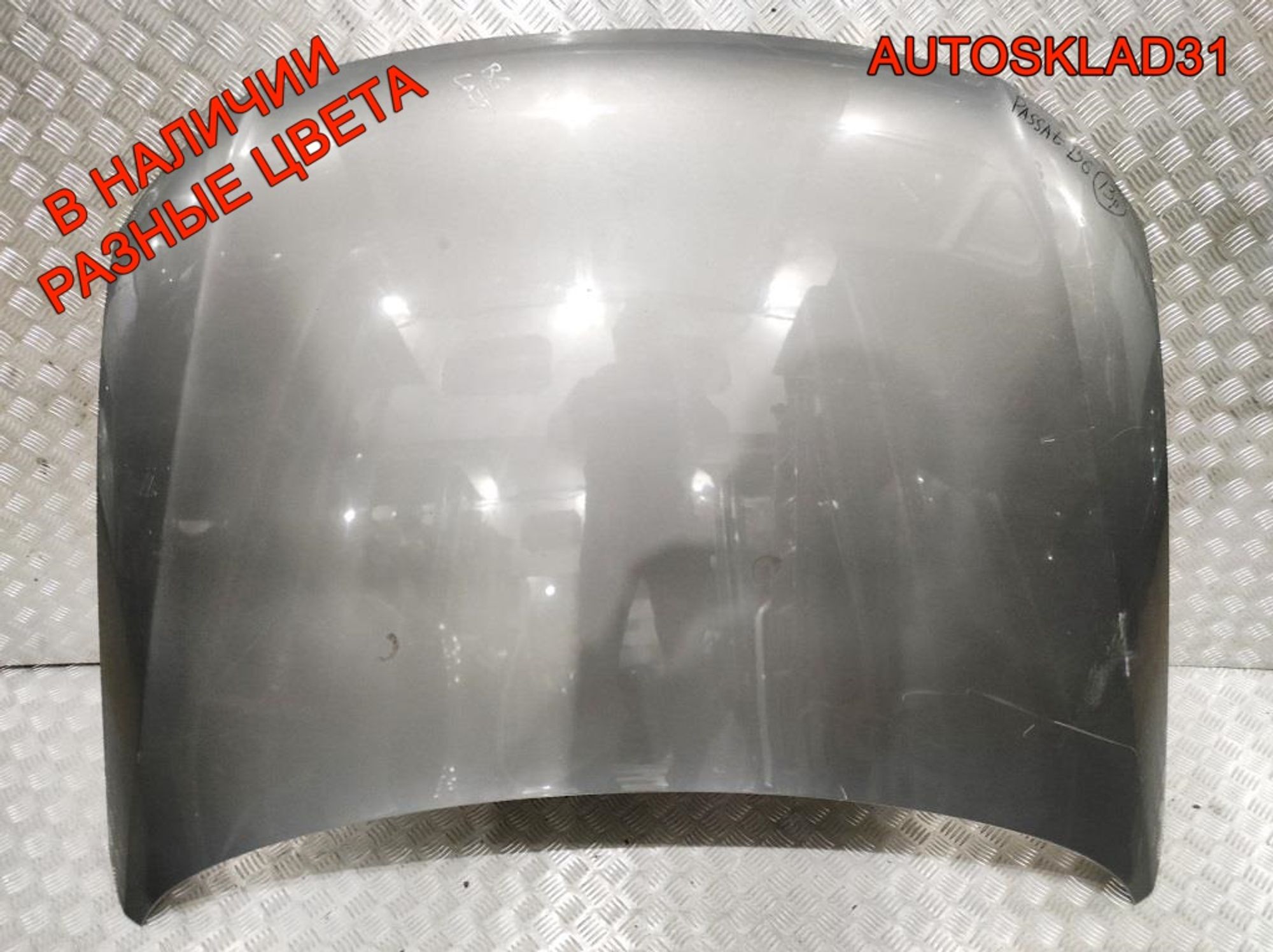 Капот Volkswagen Passat B6 3C0823031C, 15000 рублей, Дубовое