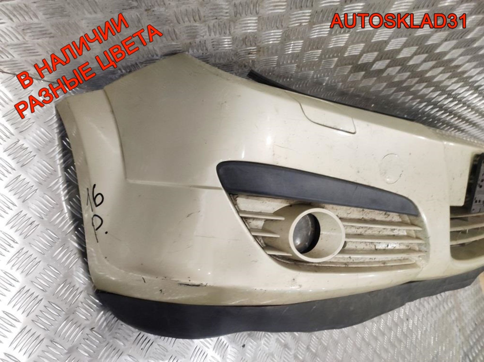 Бампер передний Opel Astra H Дорестайлинг 24460258, 8000 рублей, Дубовое