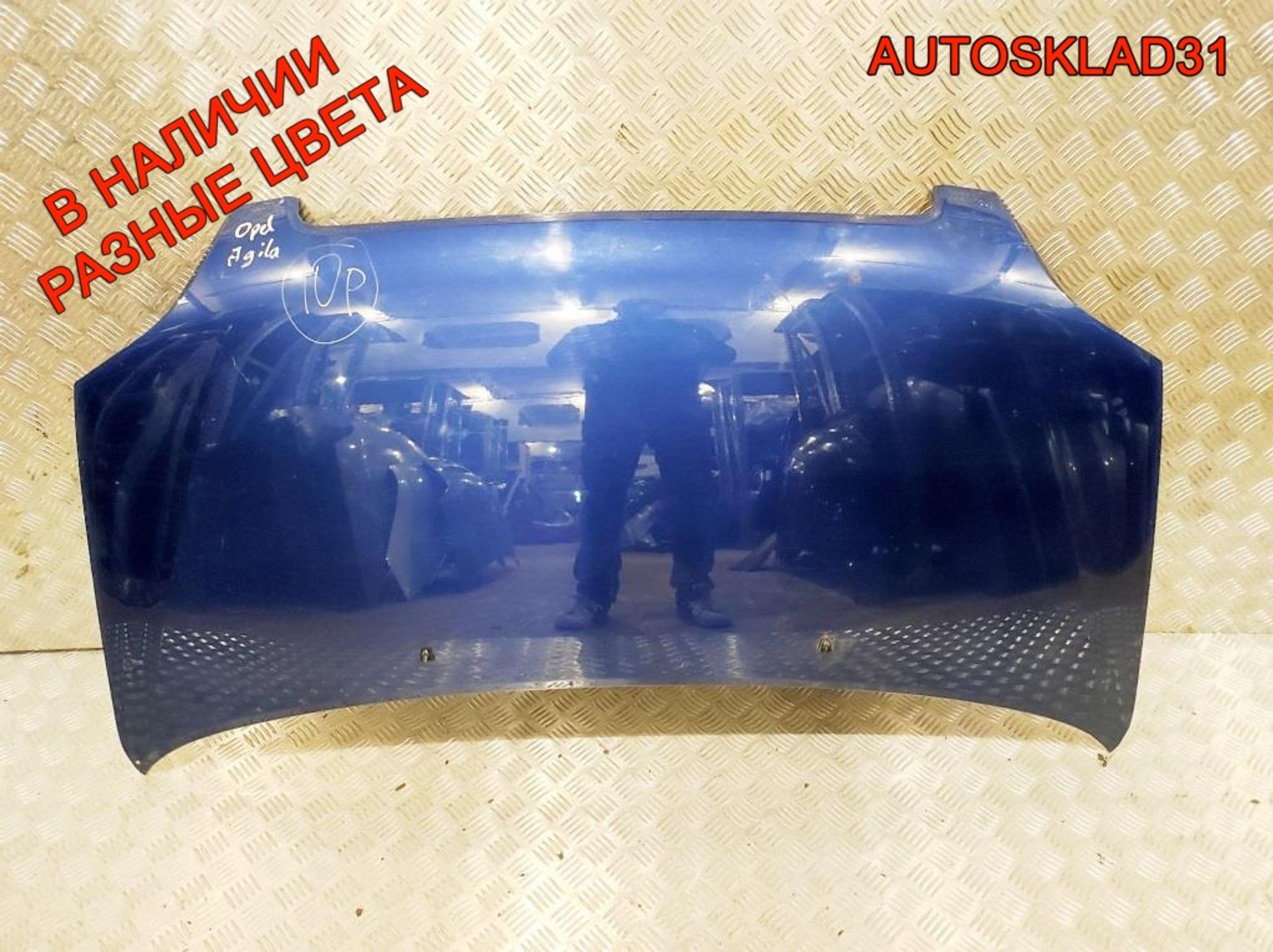 Капот Opel Agila A 9198924, 5000 рублей, Дубовое