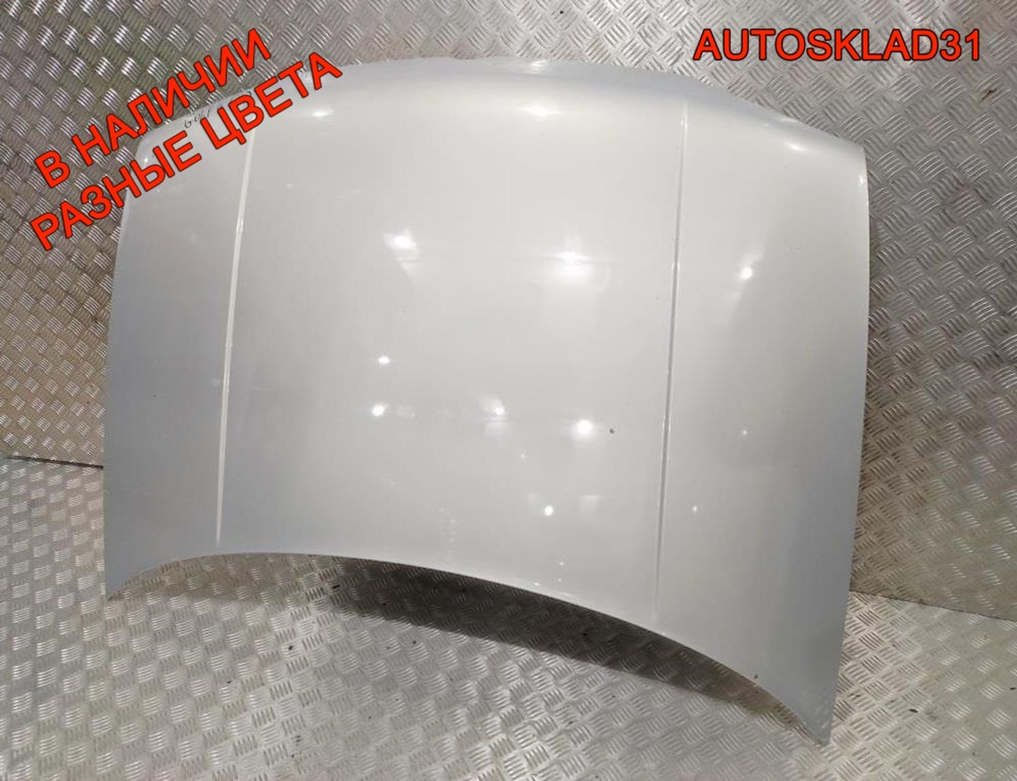 Капот Volkswagen Golf 4 1J0823031B, 12000 рублей, Дубовое